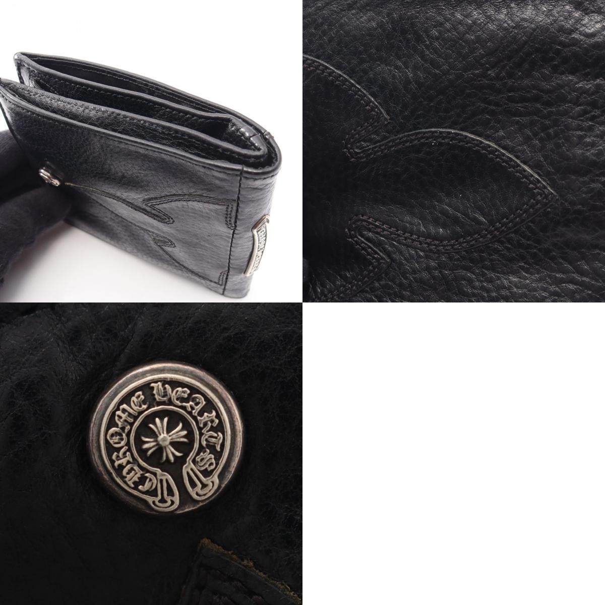 クロムハーツ Caching In Wallet レザー二つ折り財布