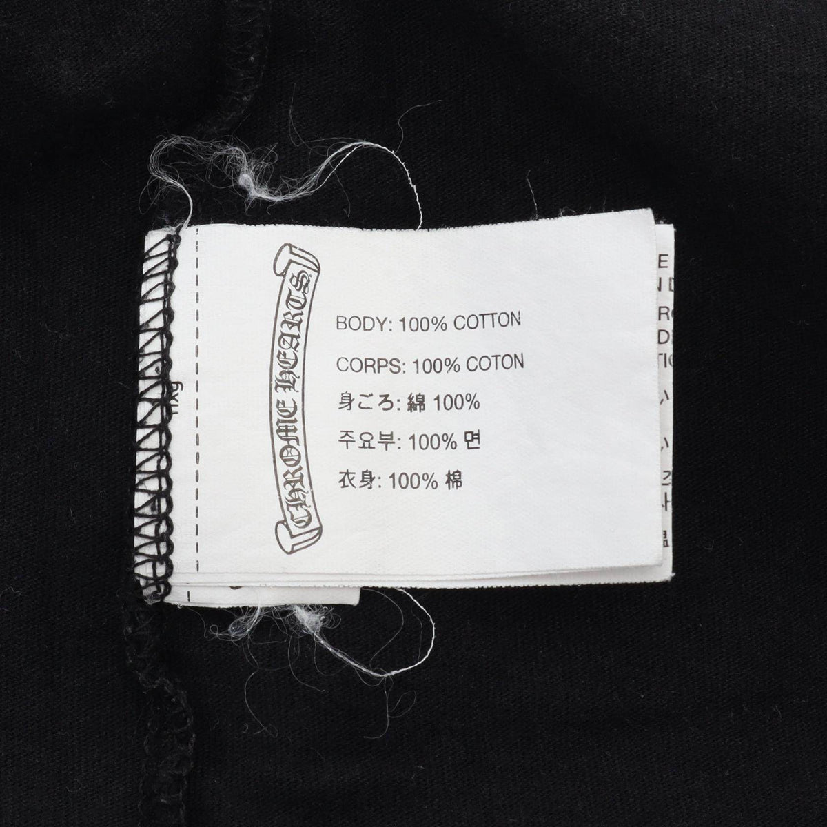 クロムハーツ ホースシュー コットン 半袖Tシャツ