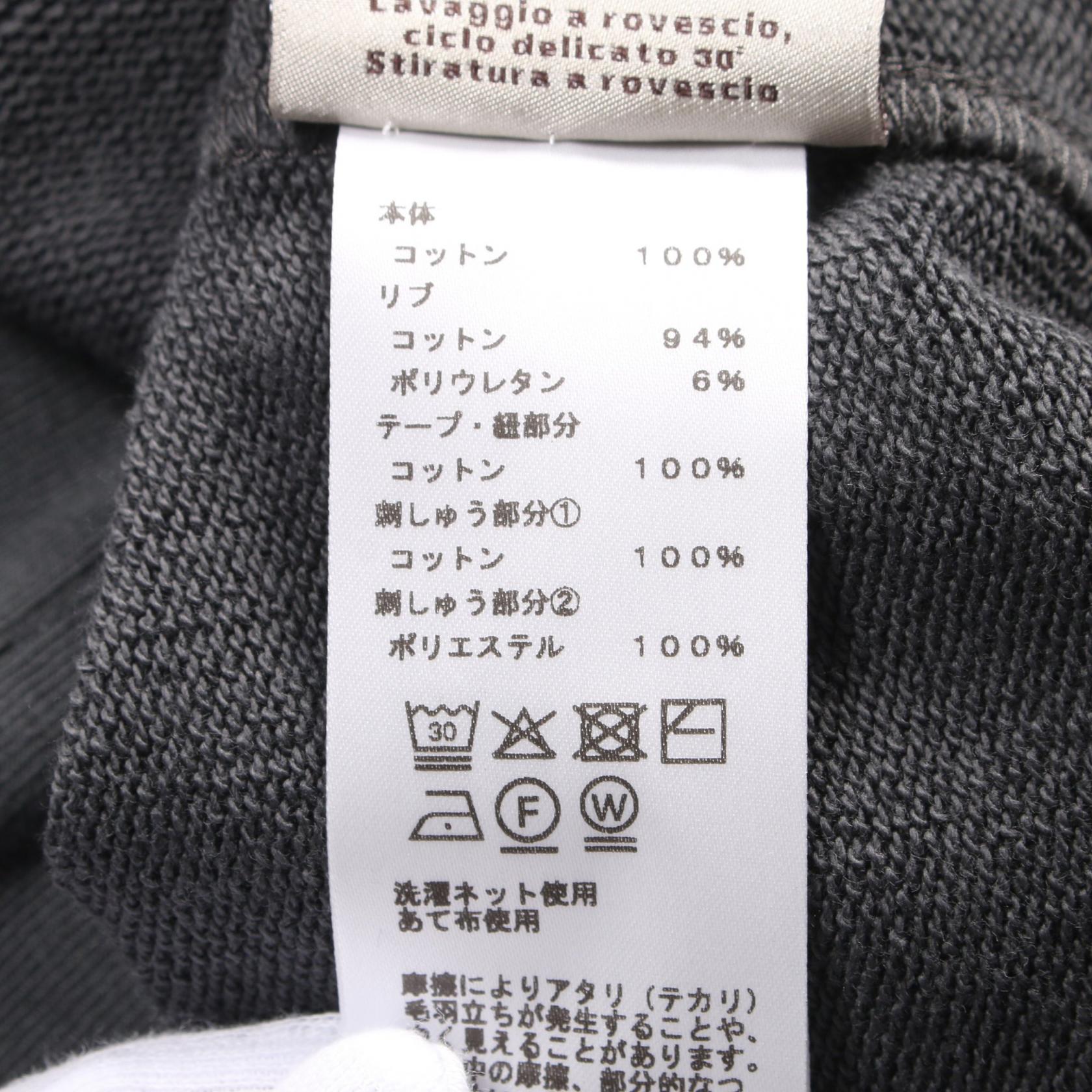 エルメス クルードセル コットンパーカー