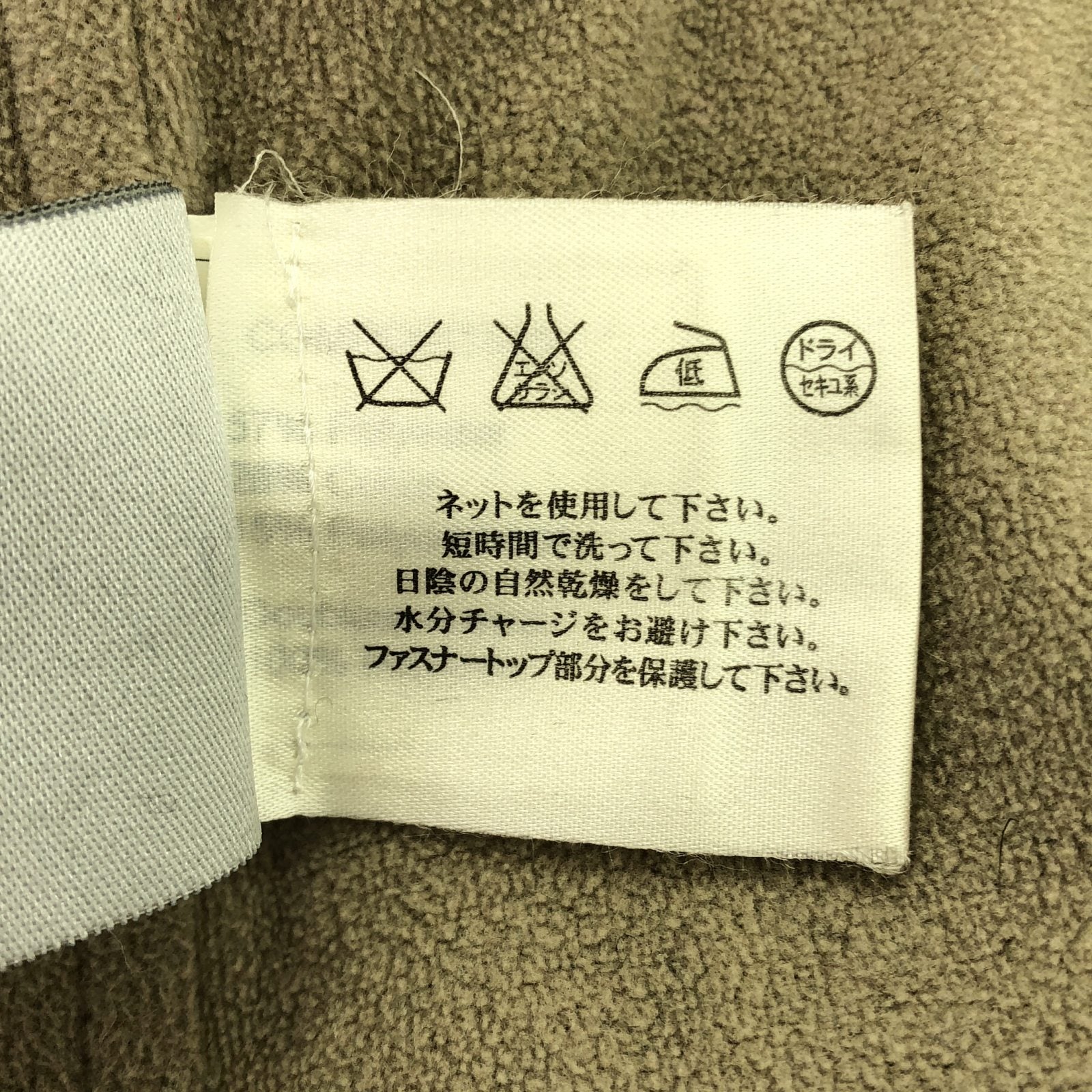 シャネル 袖ロゴロングコート アウター