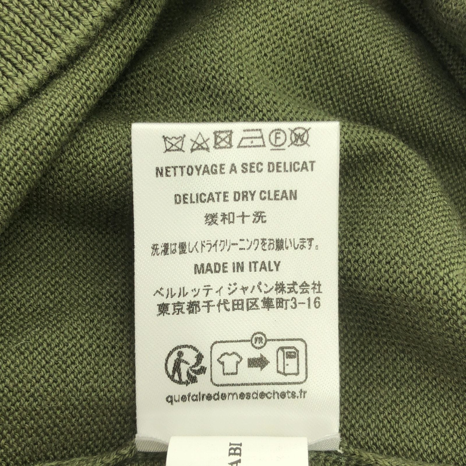 ベルルッティ コットンニットトップス