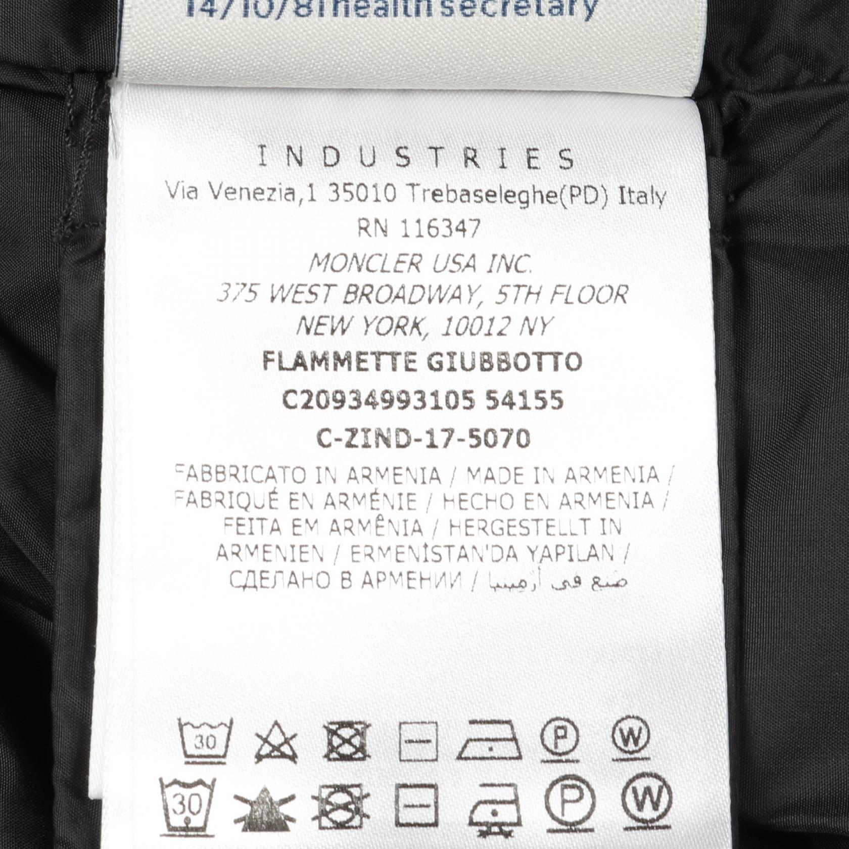 モンクレール FLAMMETTE ナイロン ダウンジャケット