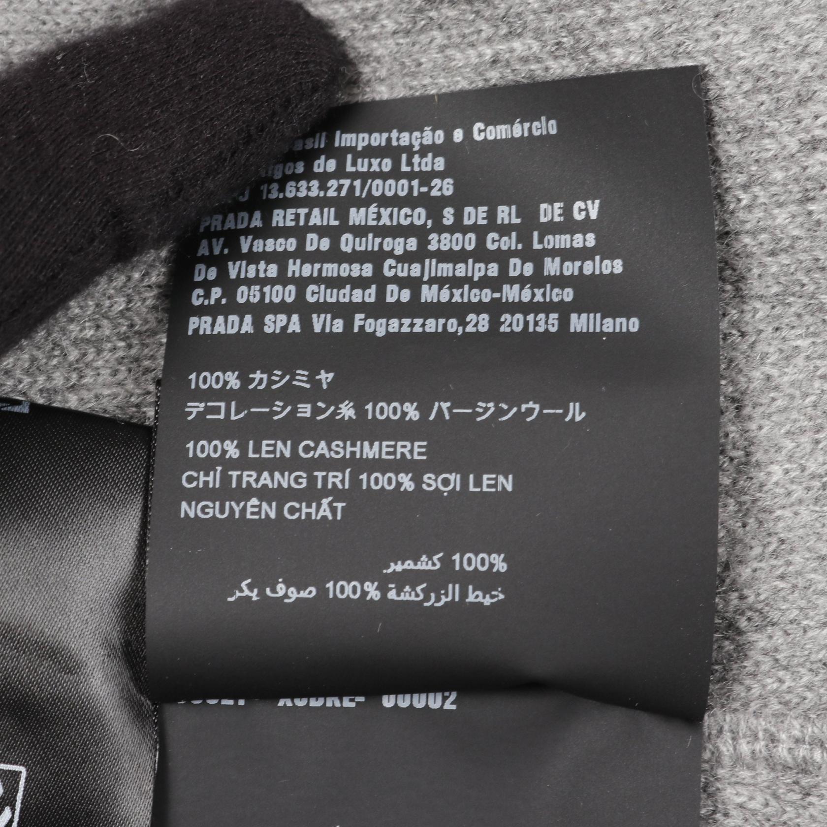 プラダ カシミヤパンツ