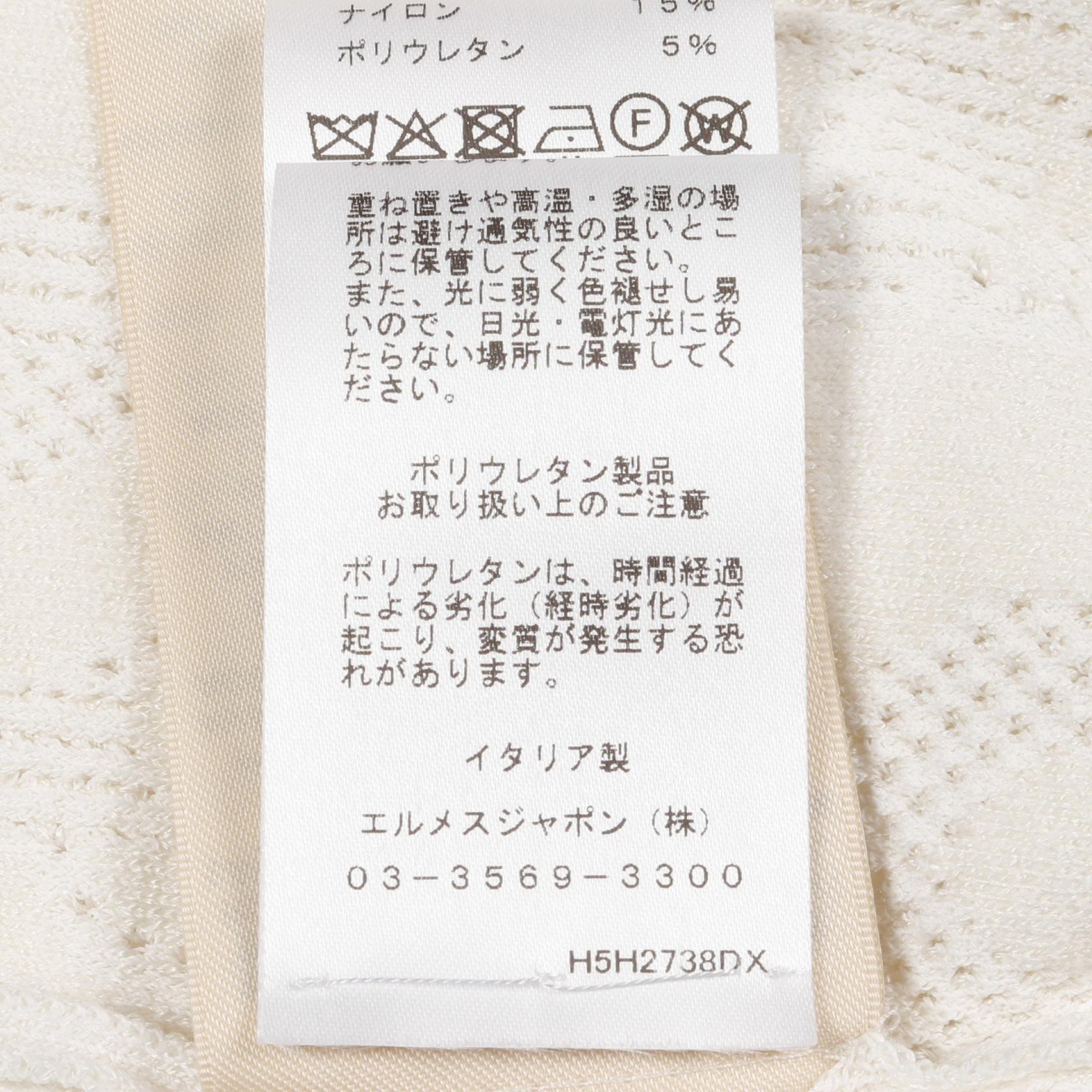 エルメス パルフロワリミックス シルクレーヨンコットン カーディガン