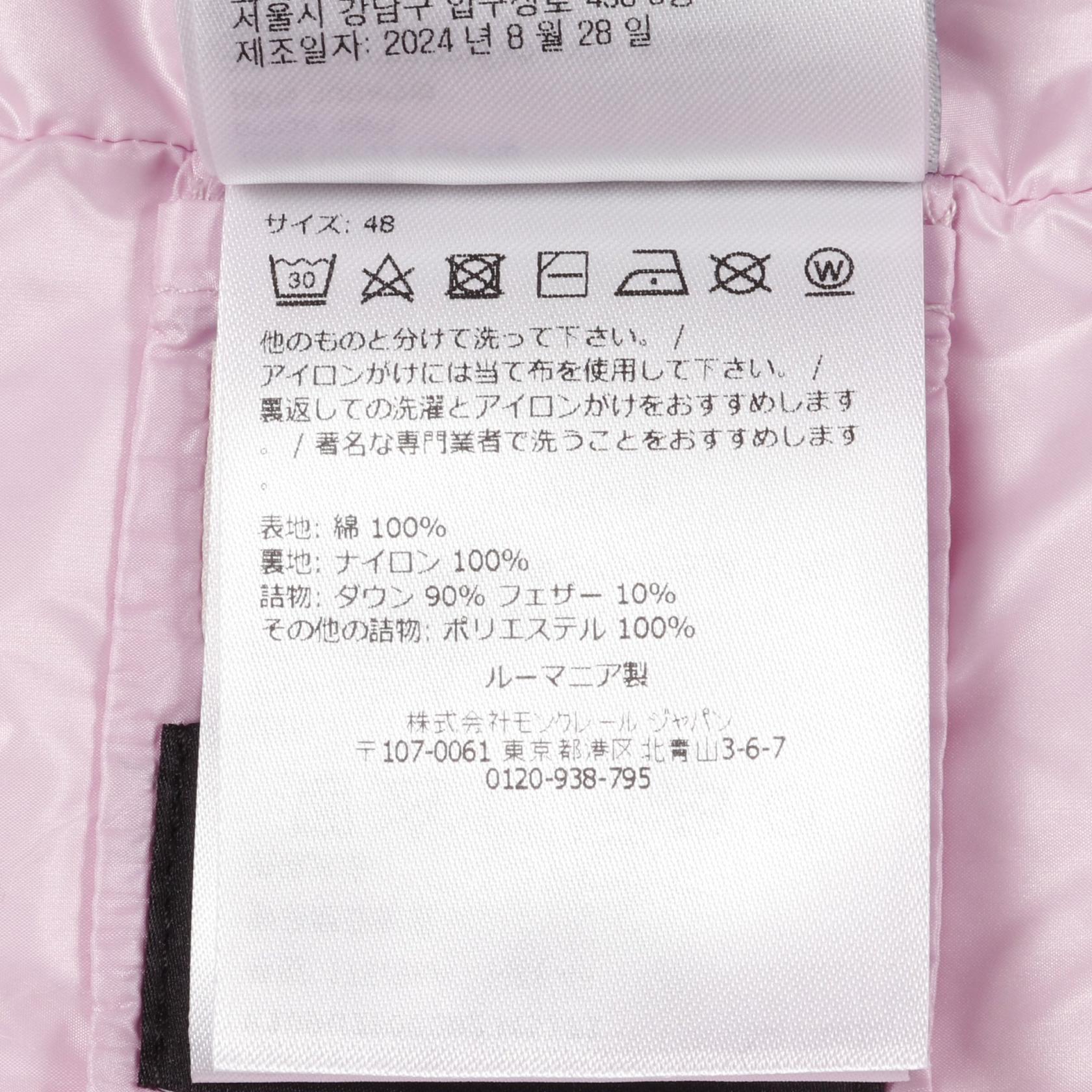 モンクレール GENIUS 7 FRAGMENT HIROSHI FUJIWARA コットンジャケット