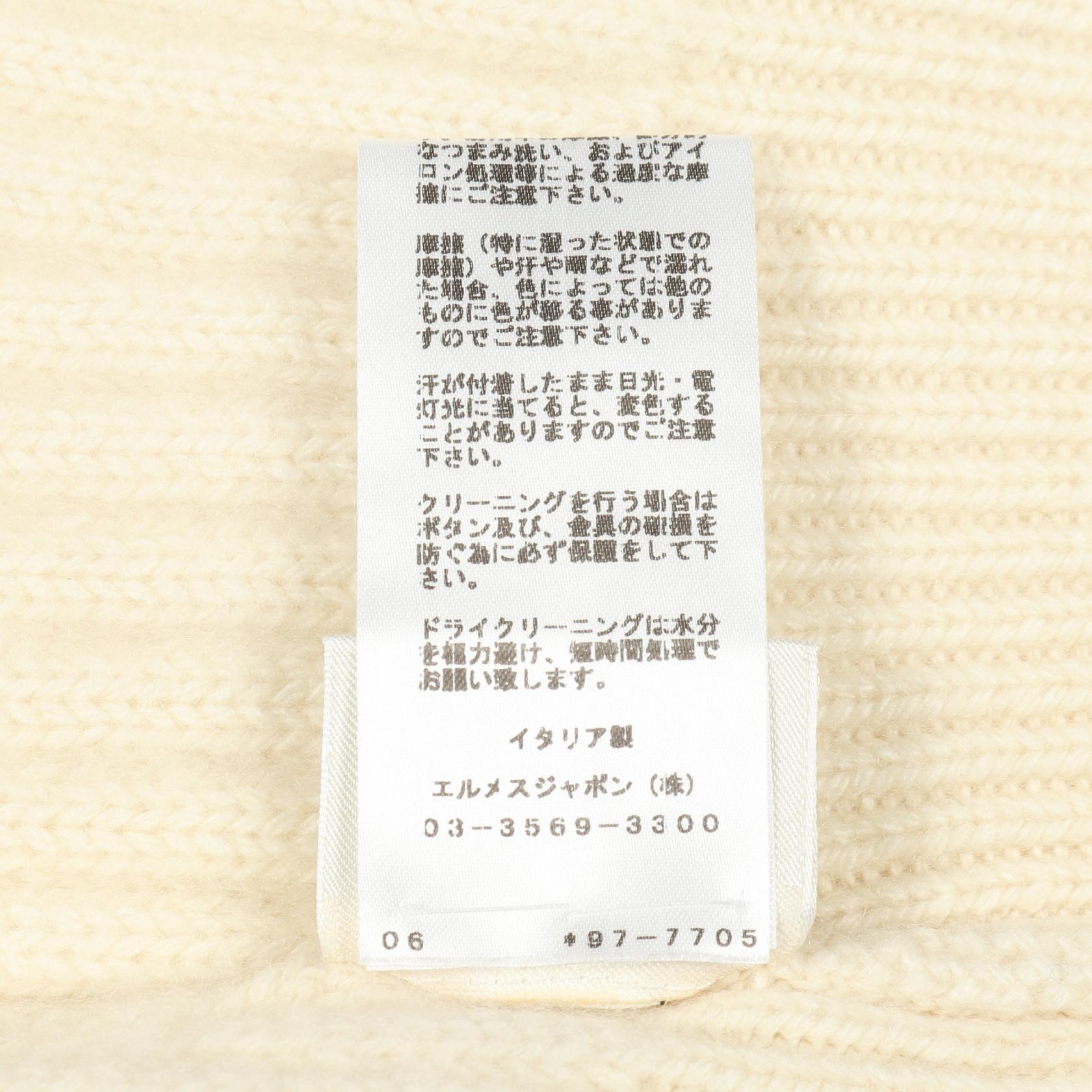 エルメス カシミヤジップアップニットトップス