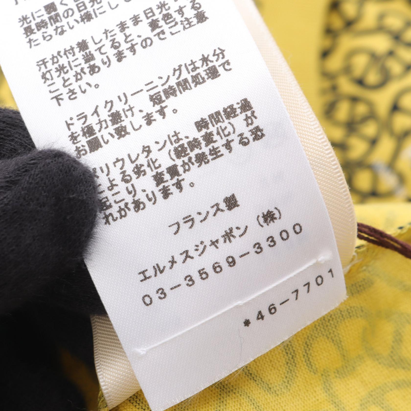 エルメス Naoussa Chaine コットントップス