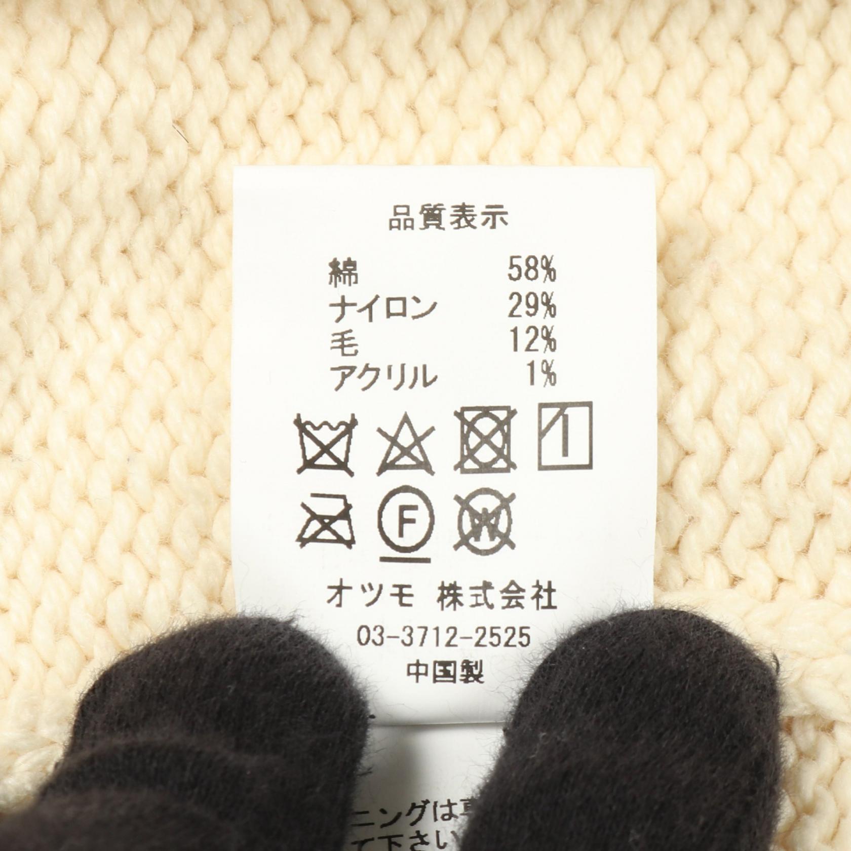 ヒューマンメード コットンウールナイロンニットトップス