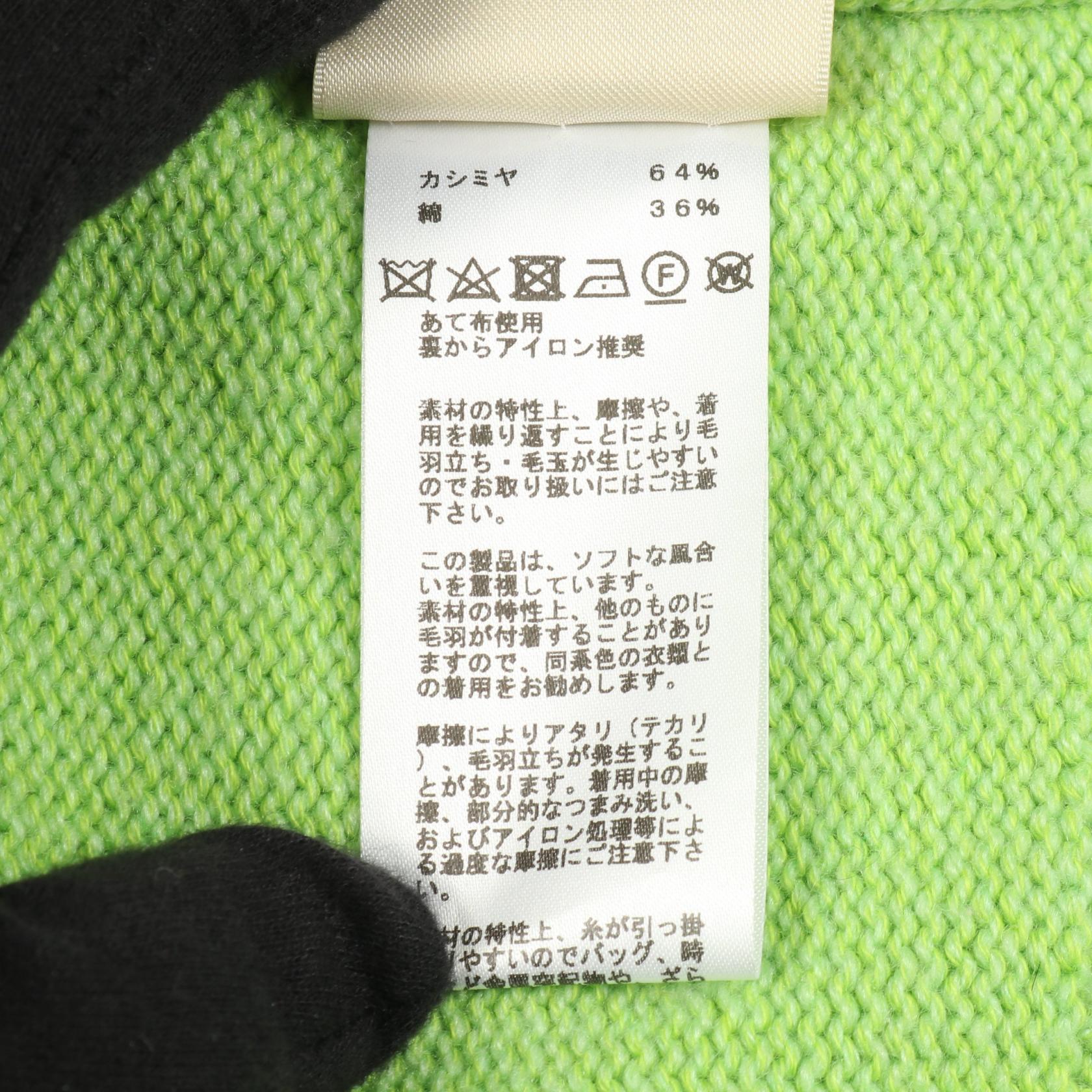 エルメス セリエボタン カシミヤ コットン カーディガン