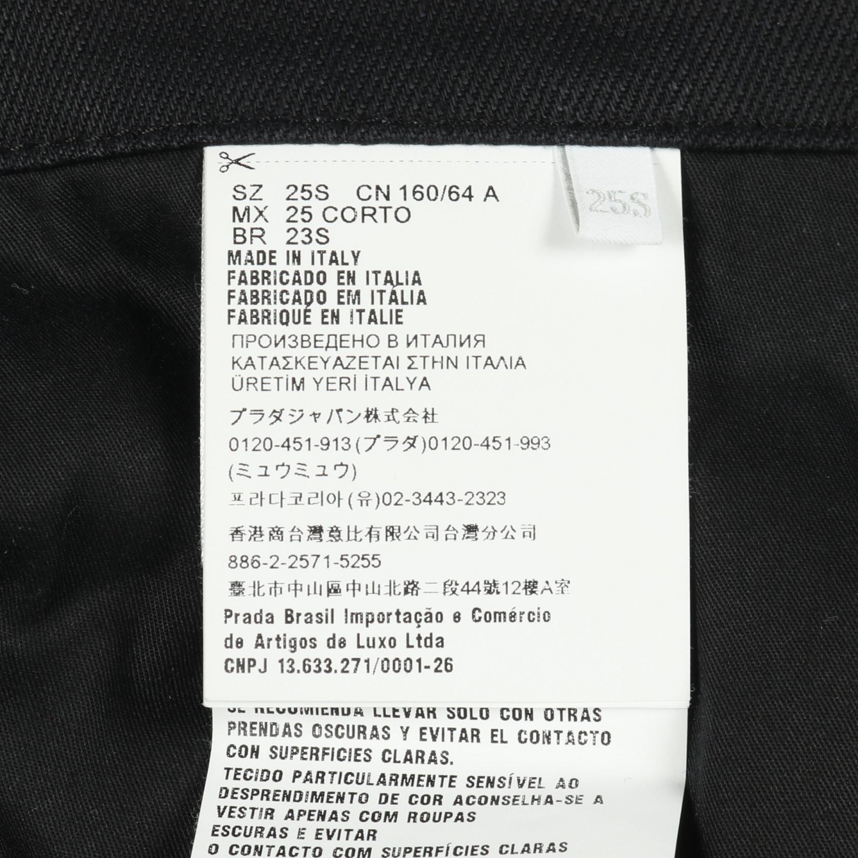 プラダ コットンデニムパンツ