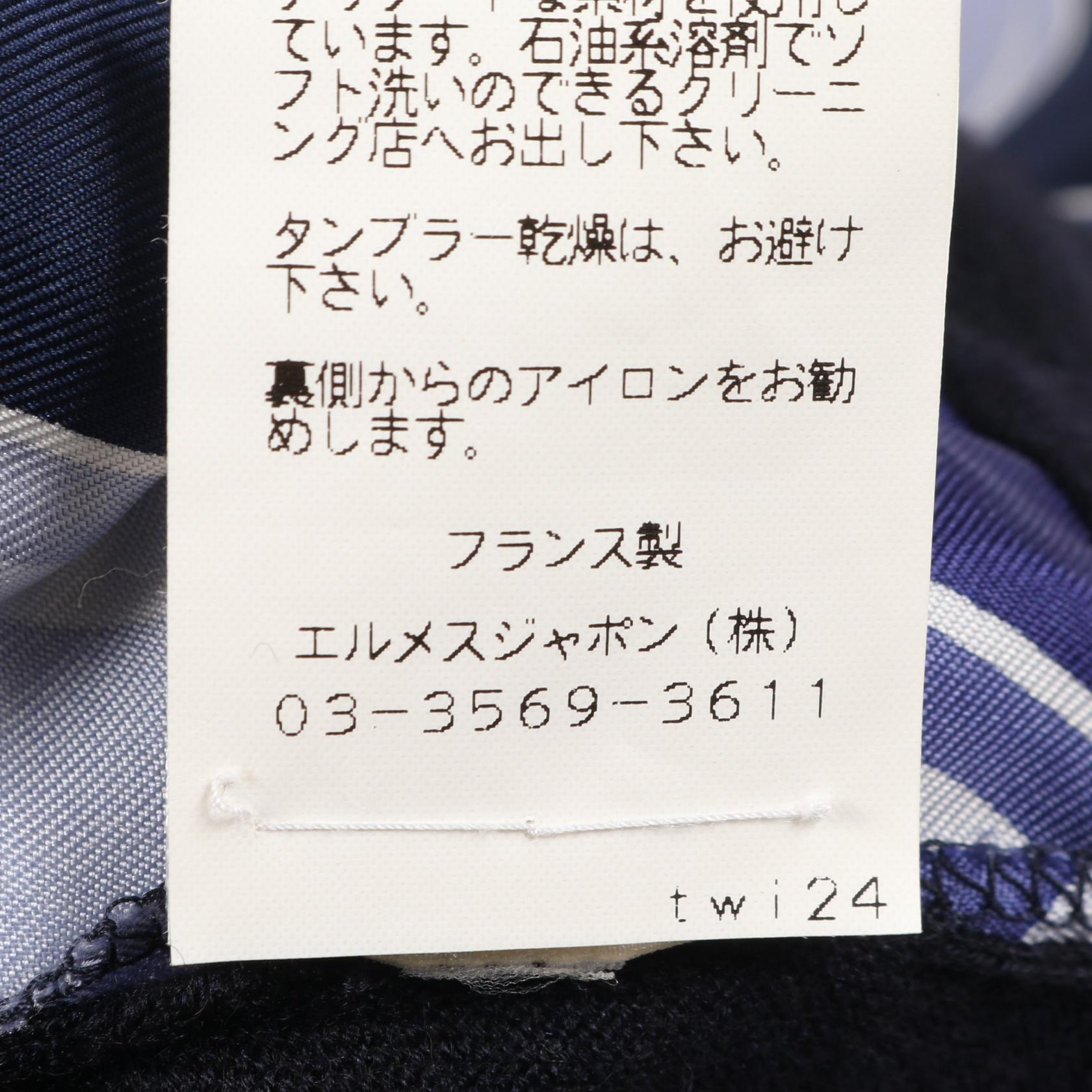 エルメス ツイルレーヌ bal de bulles カシミヤ シルク ニットトップス