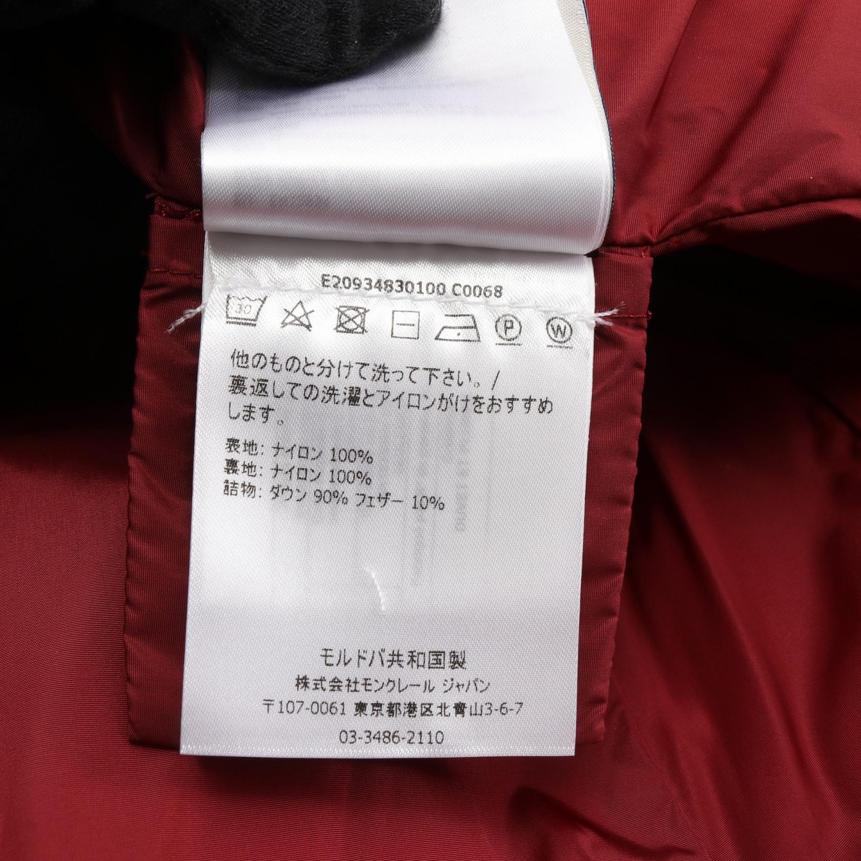 モンクレール AIGLE ナイロンダウンベスト