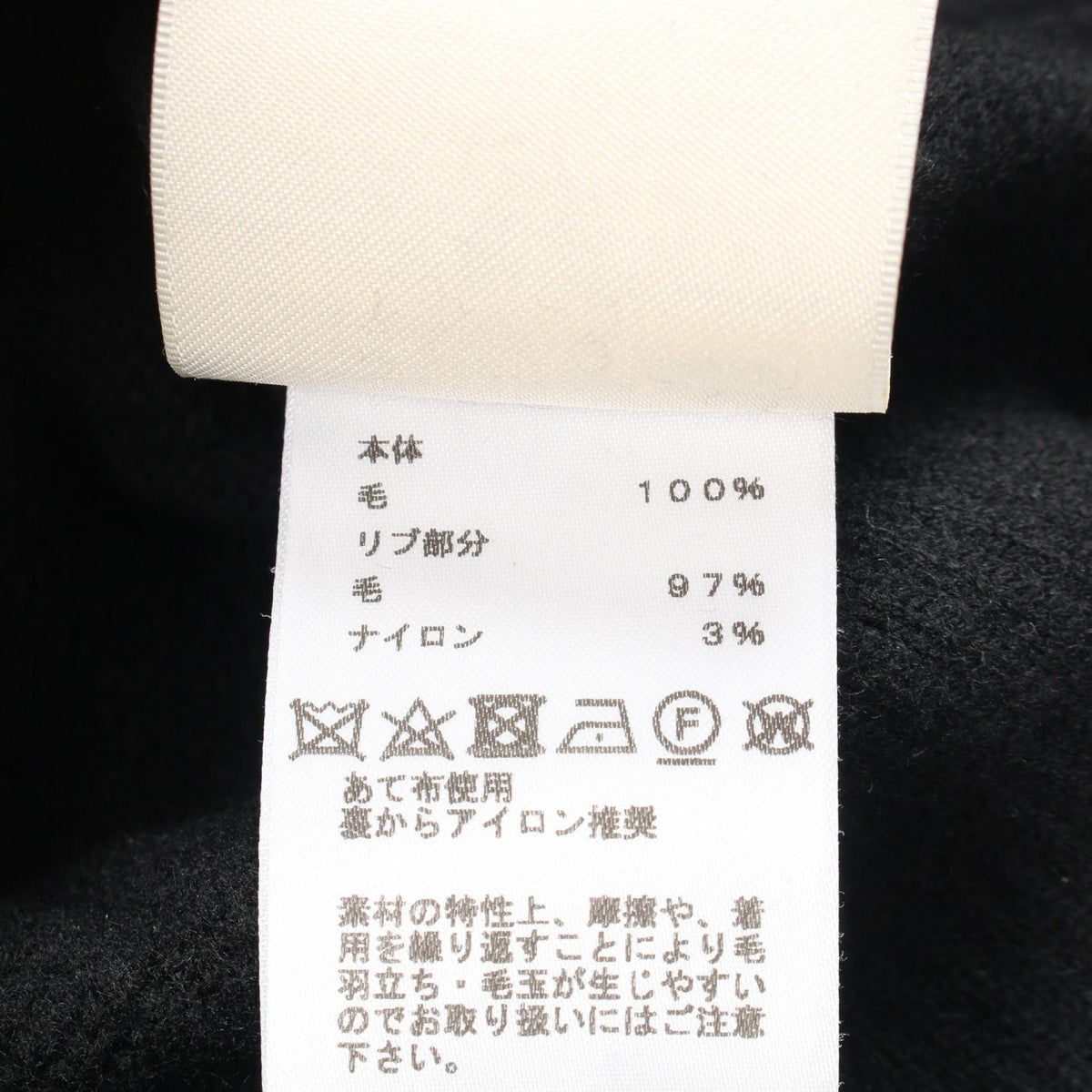 エルメス H柄 ウールワンピース