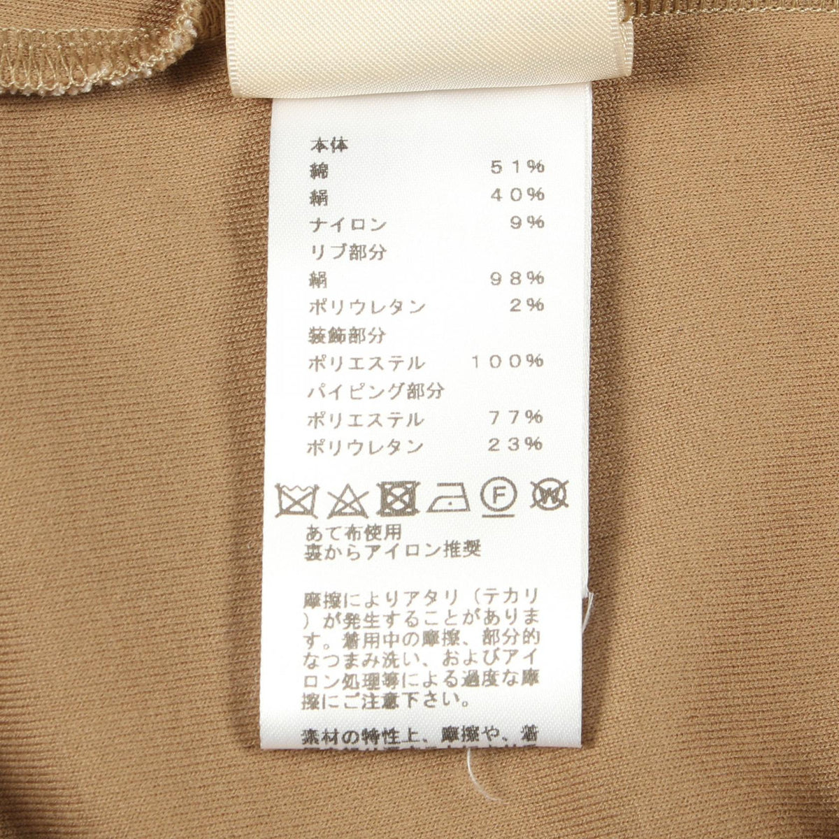 エルメス セリエワッペン 長袖Tシャツ