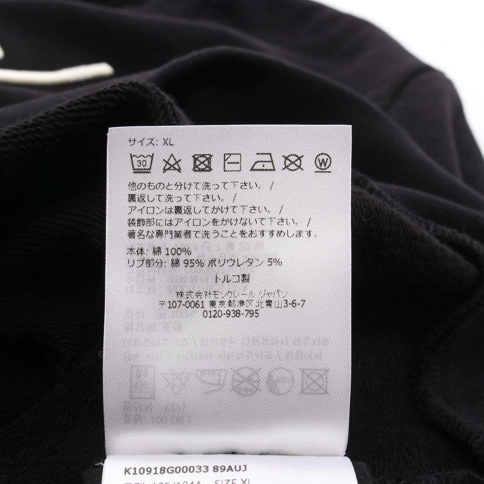 モンクレール コットンスウェット