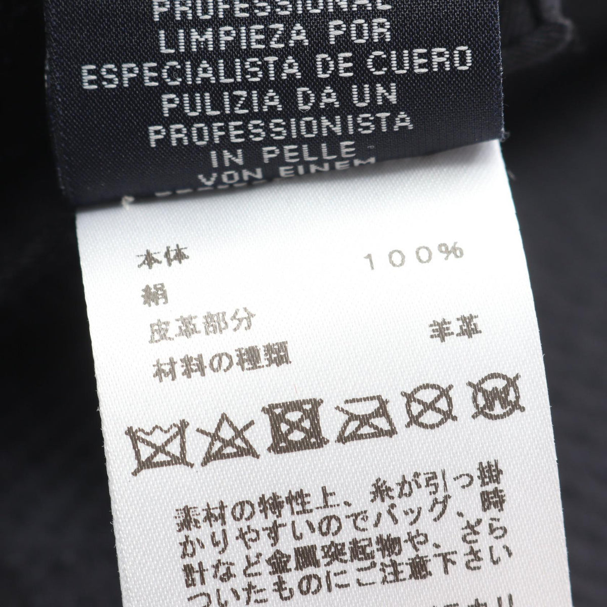 エルメス コーチングペルルブルーノワール シルクストール