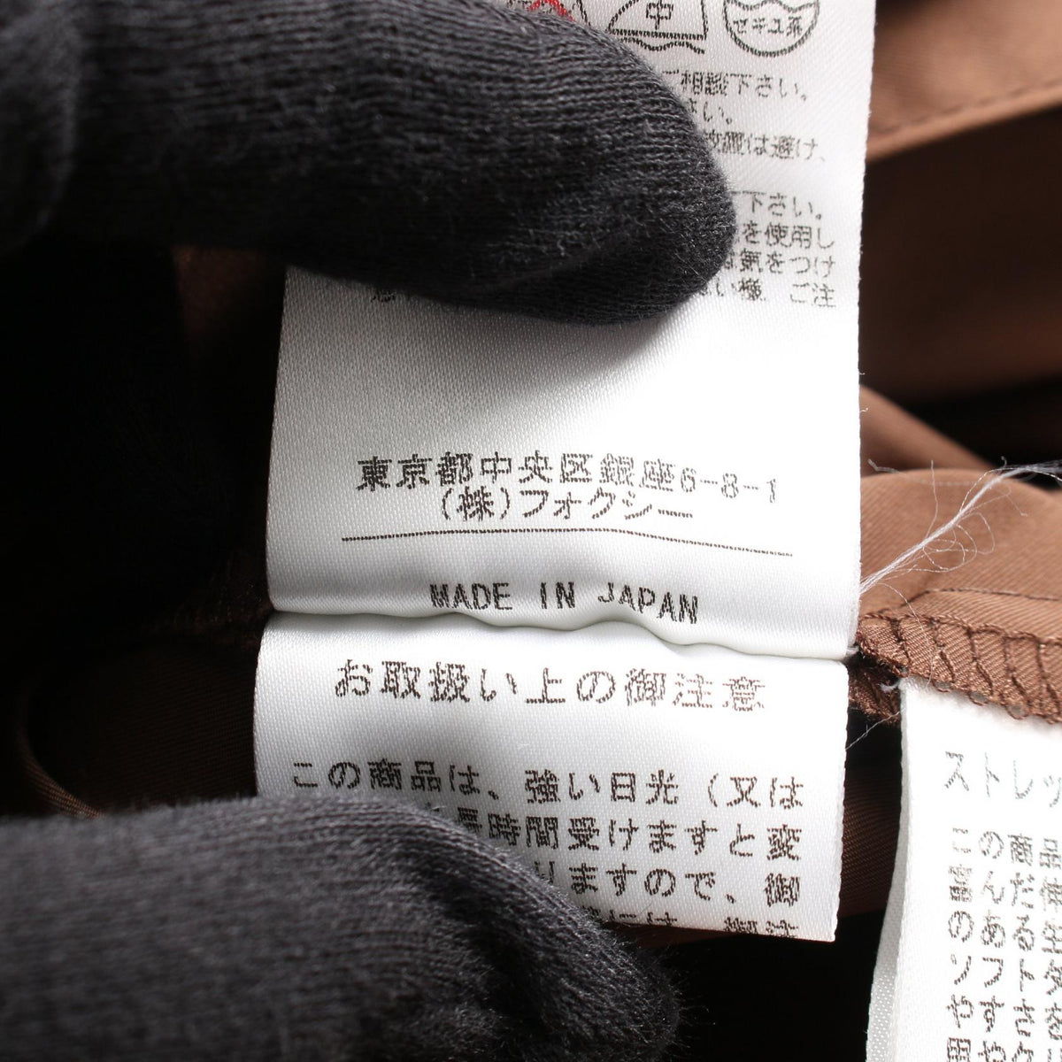 フォクシーニューヨーク ポリエステルトレンチコート