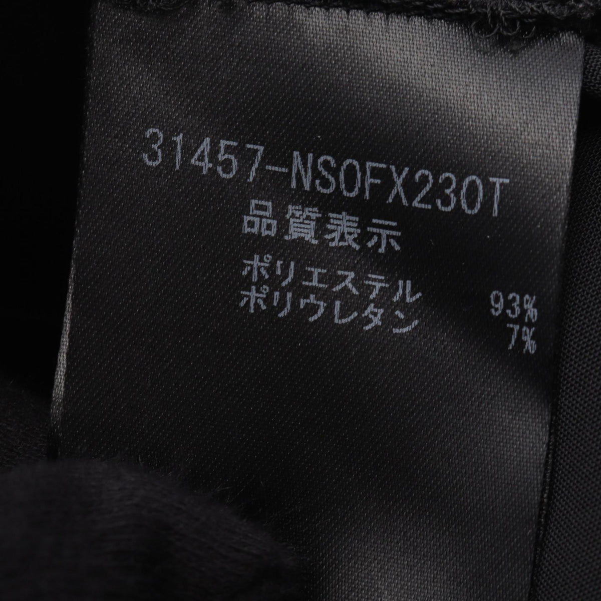 フォクシーニューヨーク レイニーフェザーライト ポリエステル ワンピース