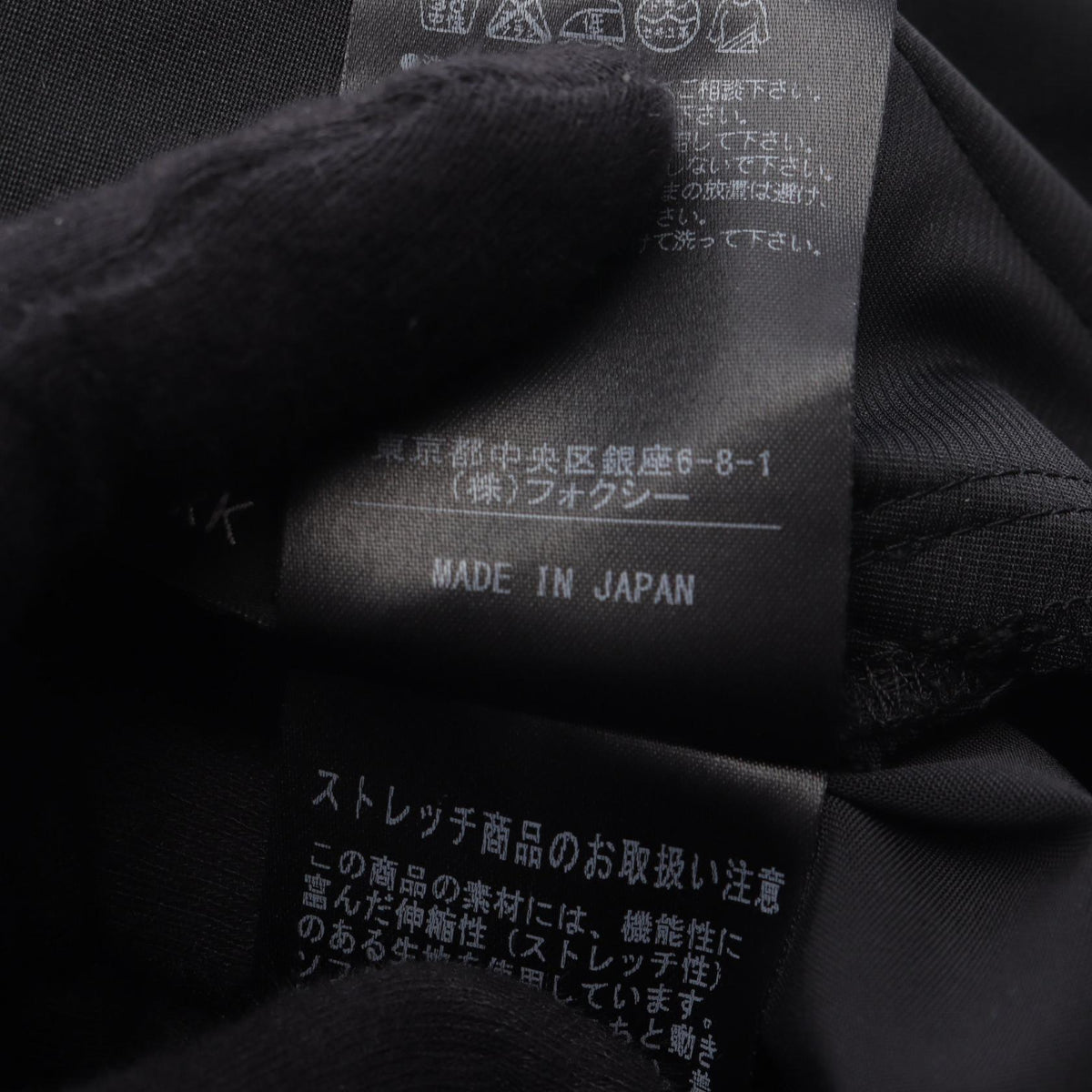 フォクシーニューヨーク レイニーフェザーライト ポリエステル ワンピース