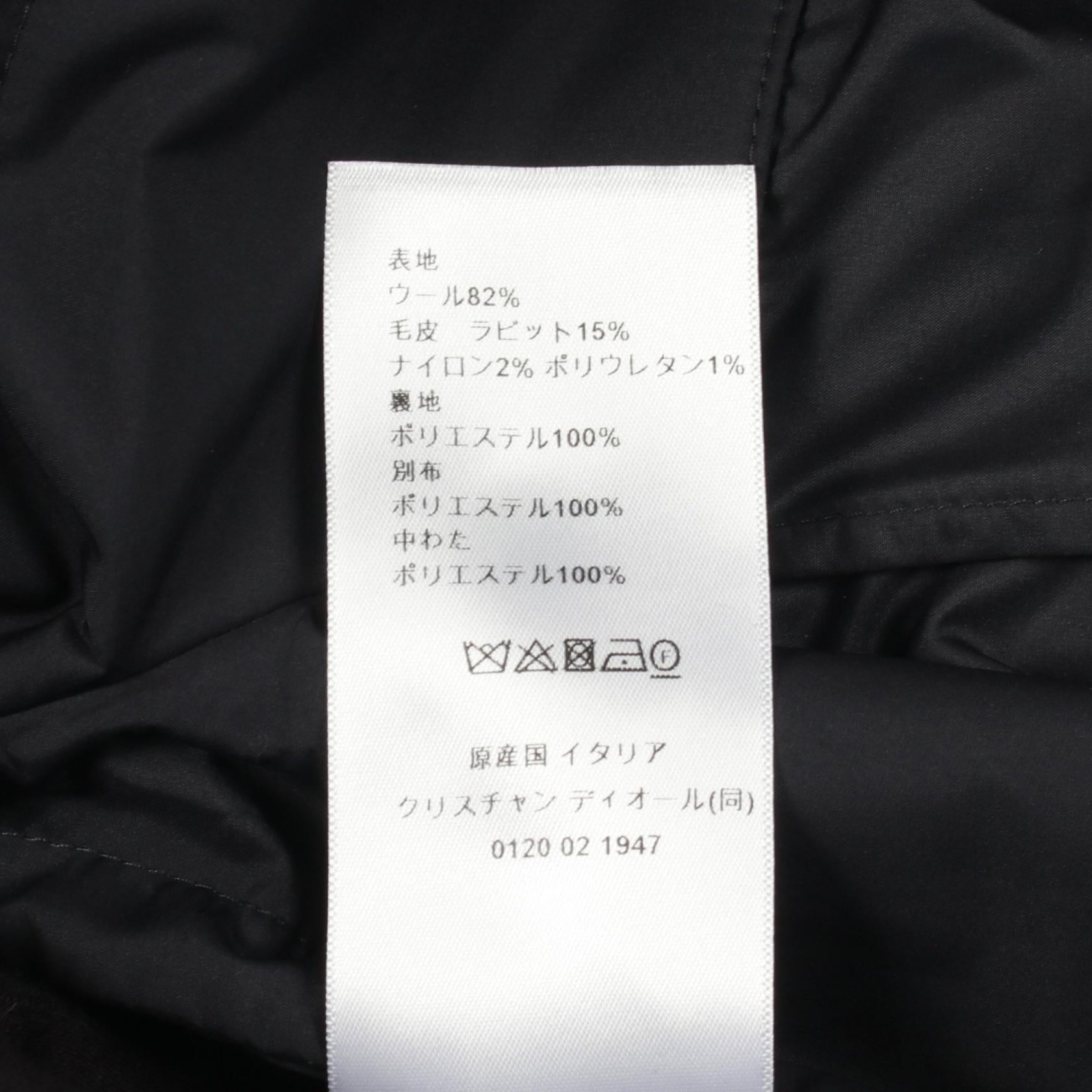 ディオール ウールラビットスカート