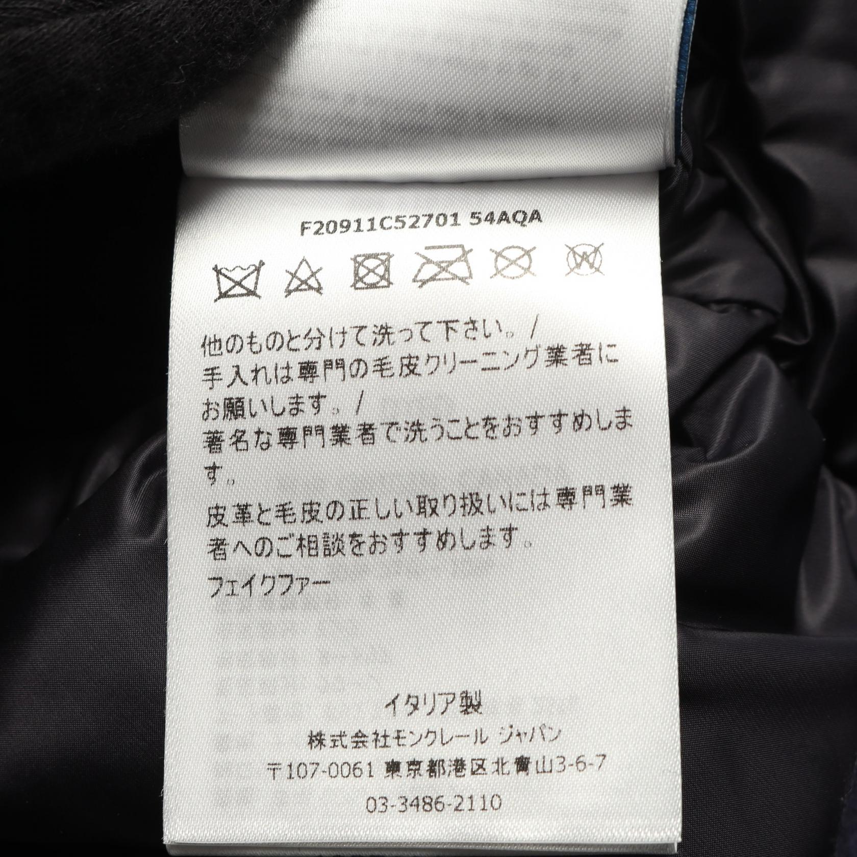 モンクレール MINAOUET ファーウールダウンジャケット
