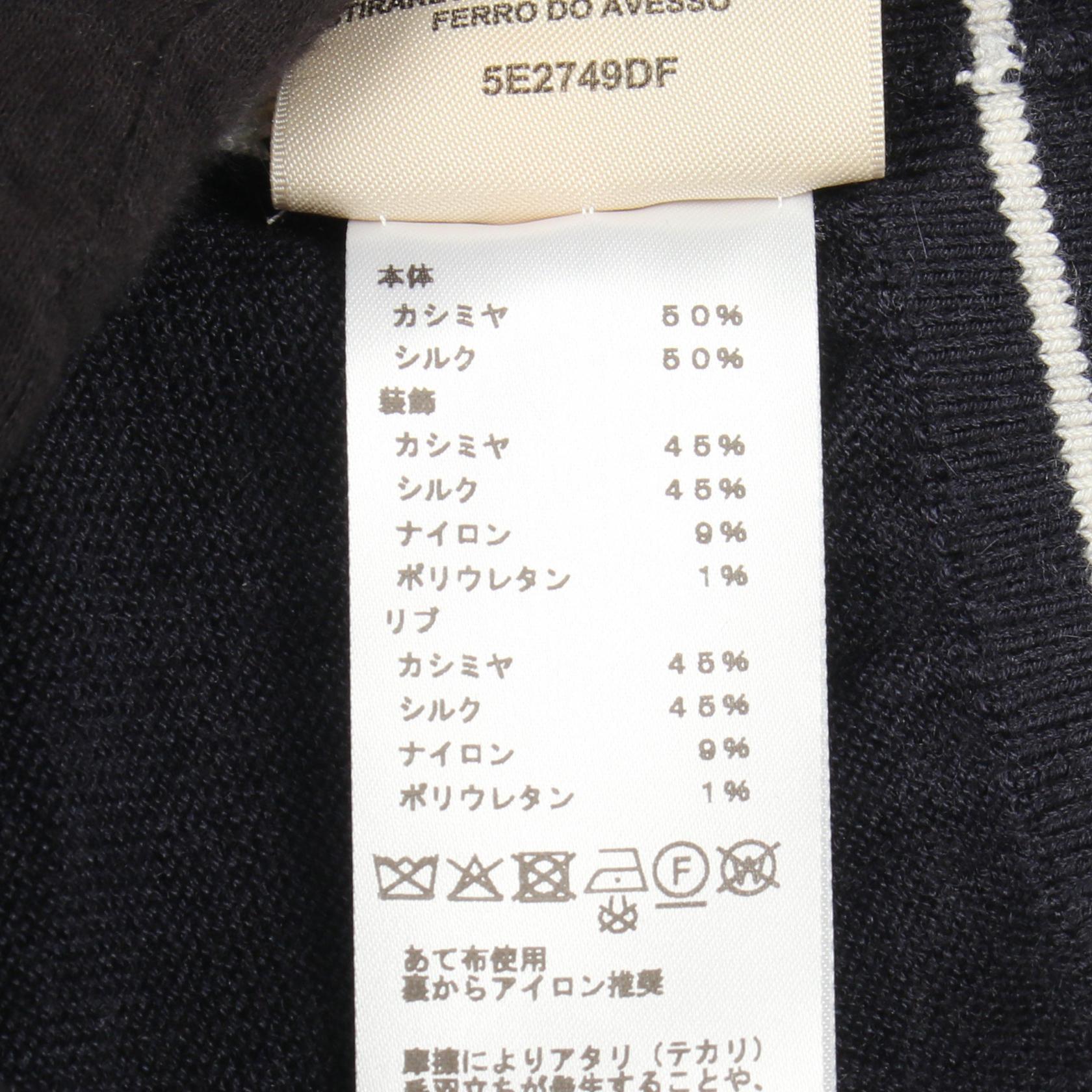 エルメス シェーヌダンクル カシミヤシルクカーディガン