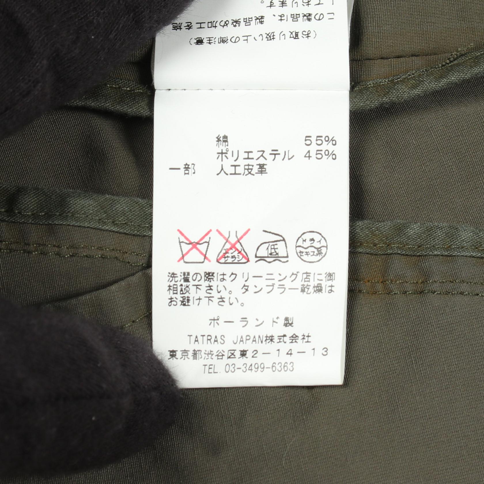 タトラス コットンアウター