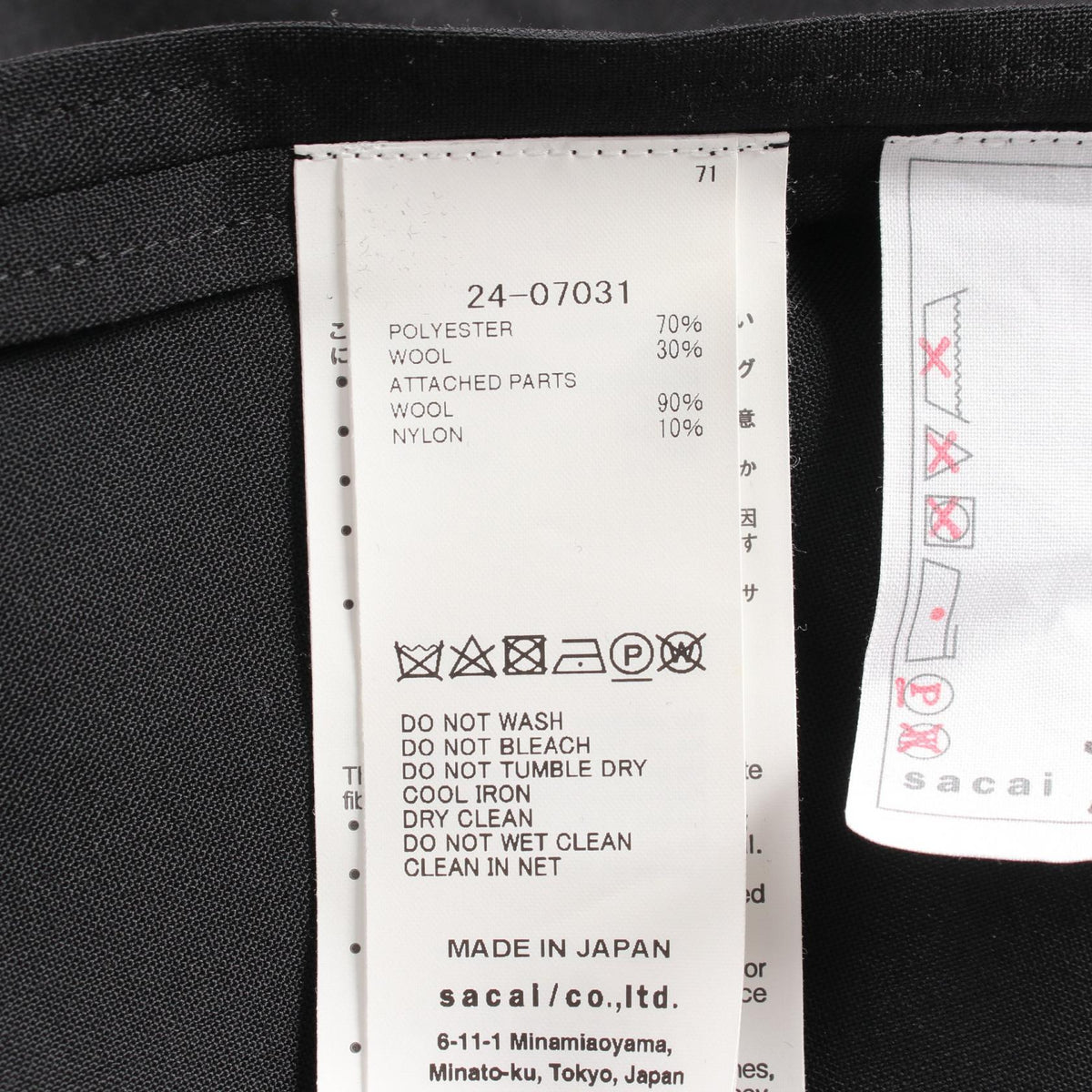 サカイ Suiting Coat Dress ウールポリエステルワンピース