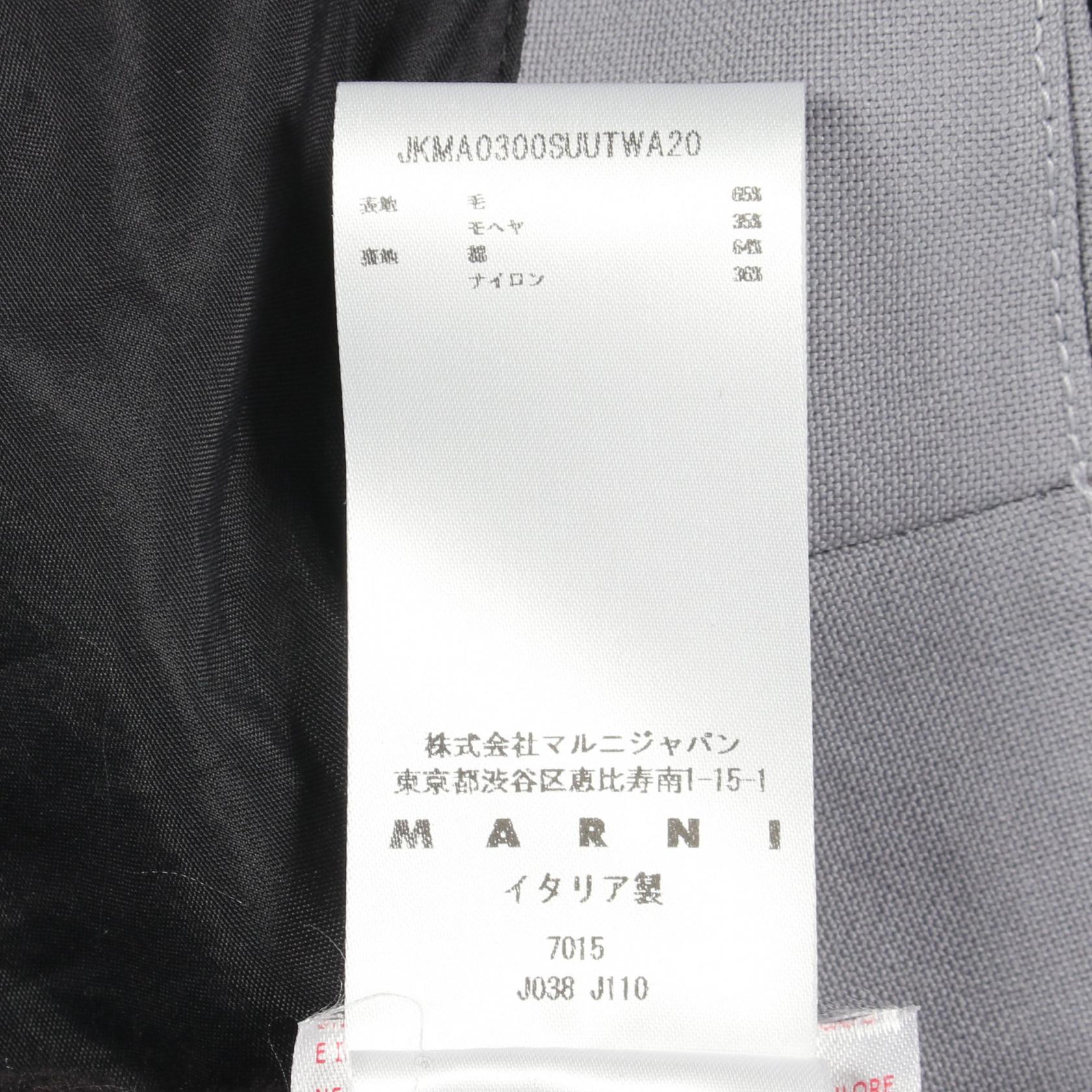 マルニ ウールモヘヤスリーブレスアウター