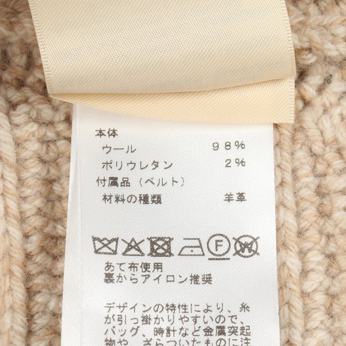 エルメス ウールニットトップス