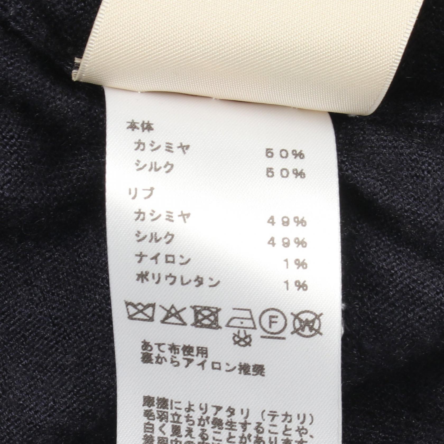 エルメス シェーヌダンクル カシミヤシルクニットトップス
