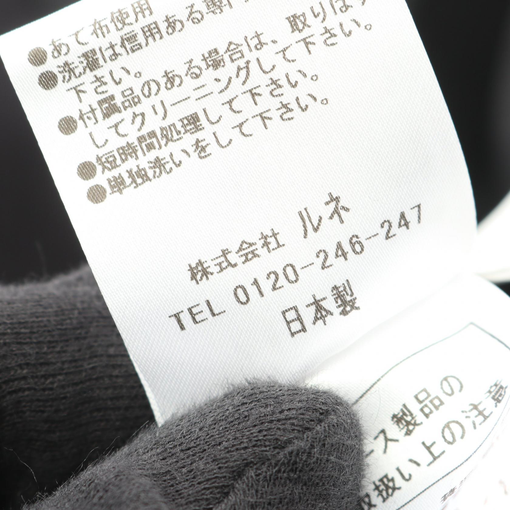 ルネ ツイードチェック コットン タンクトップ