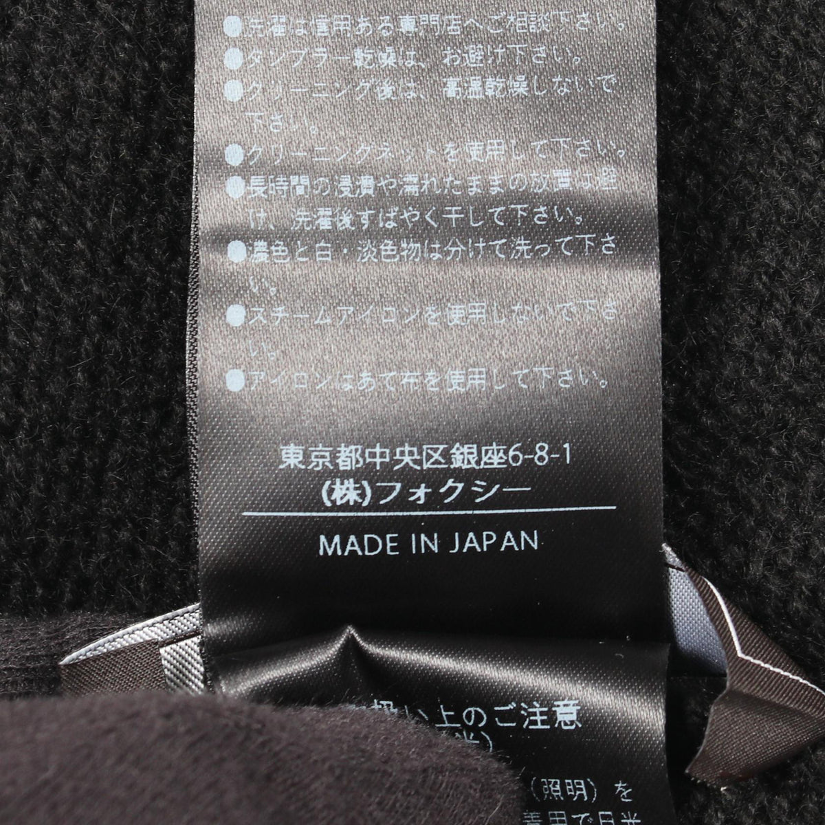 フォクシー カシミヤニットトップス