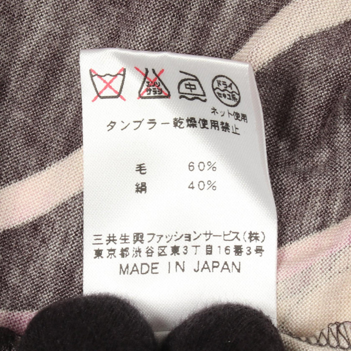レオナールファッション ウールシルクカットソー