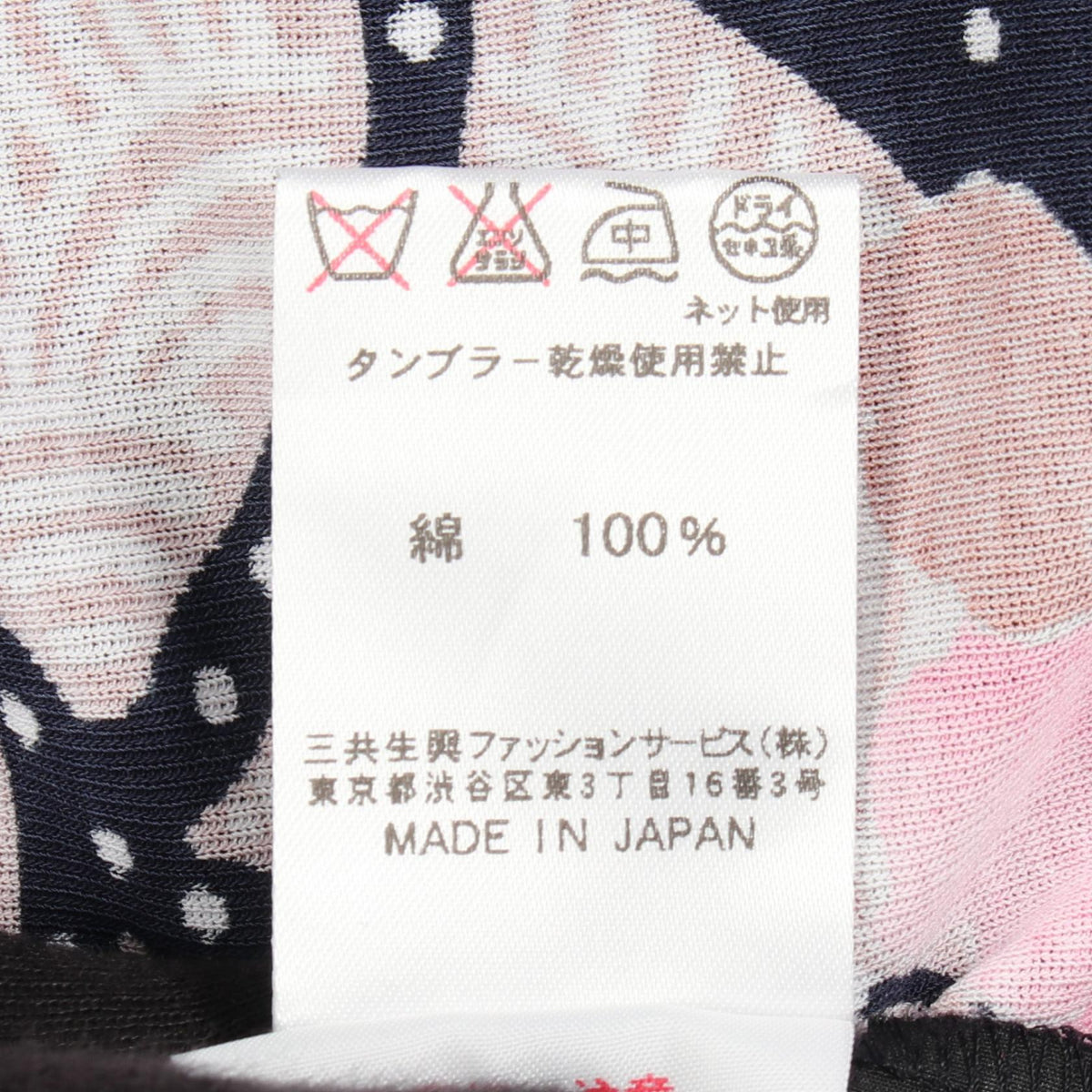レオナールファッション コットンチュニック