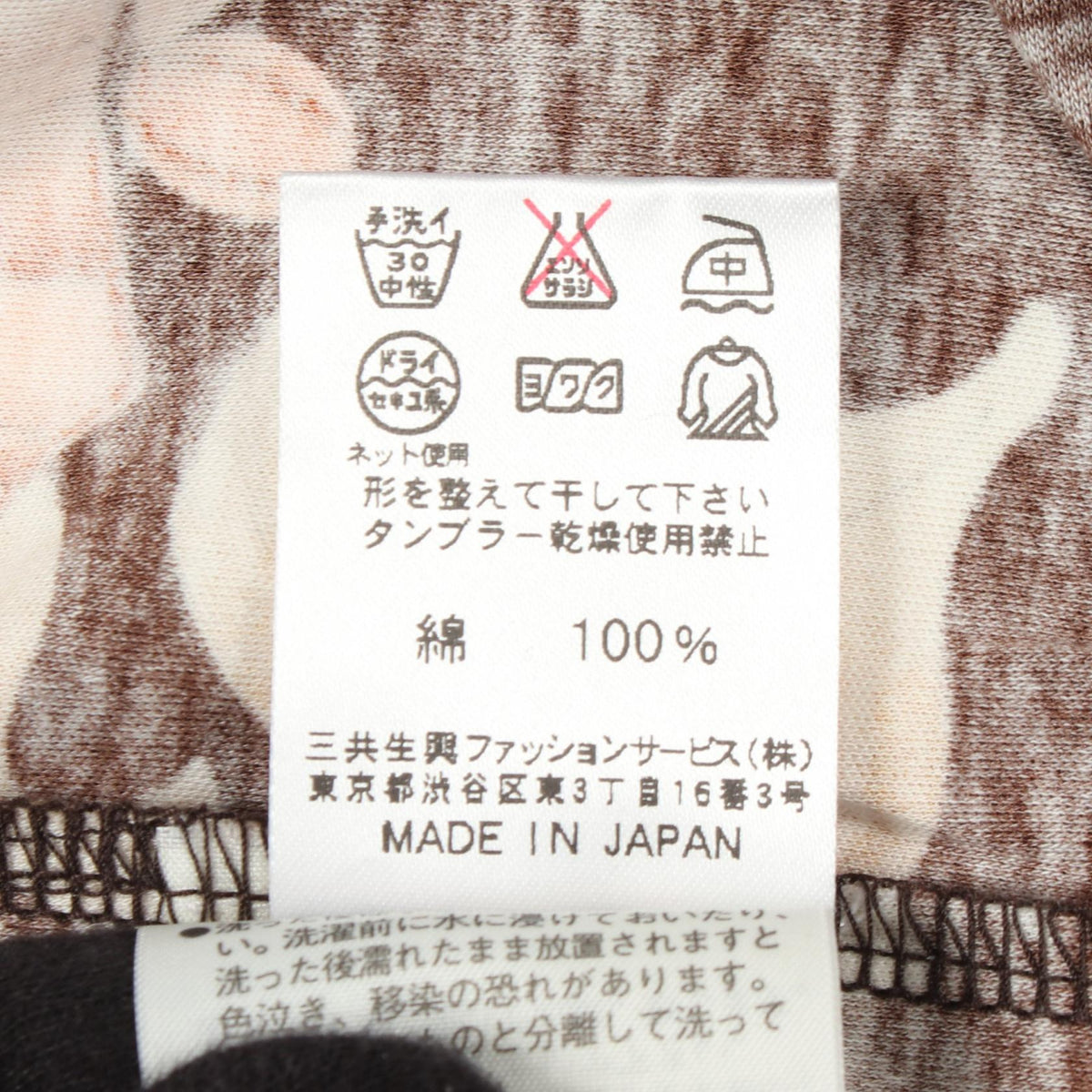 レオナールスポーツ コットン七分袖カットソー