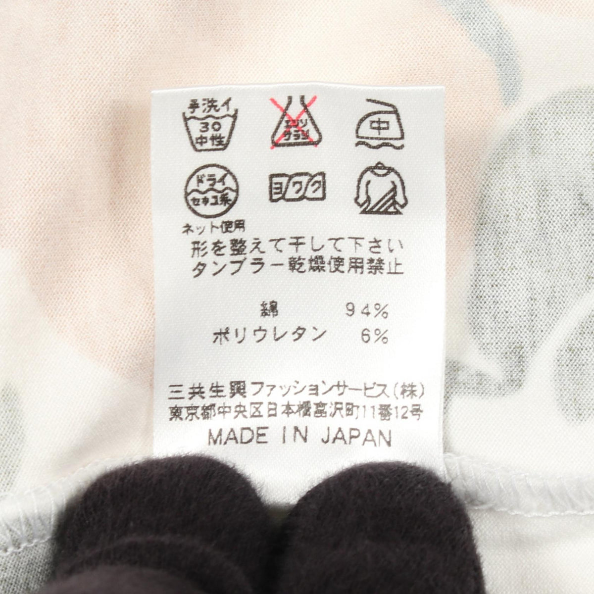 レオナールファッション コットン半袖カットソー