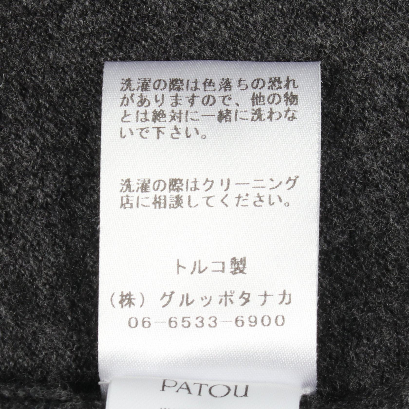 パトゥ ウールニットトップス