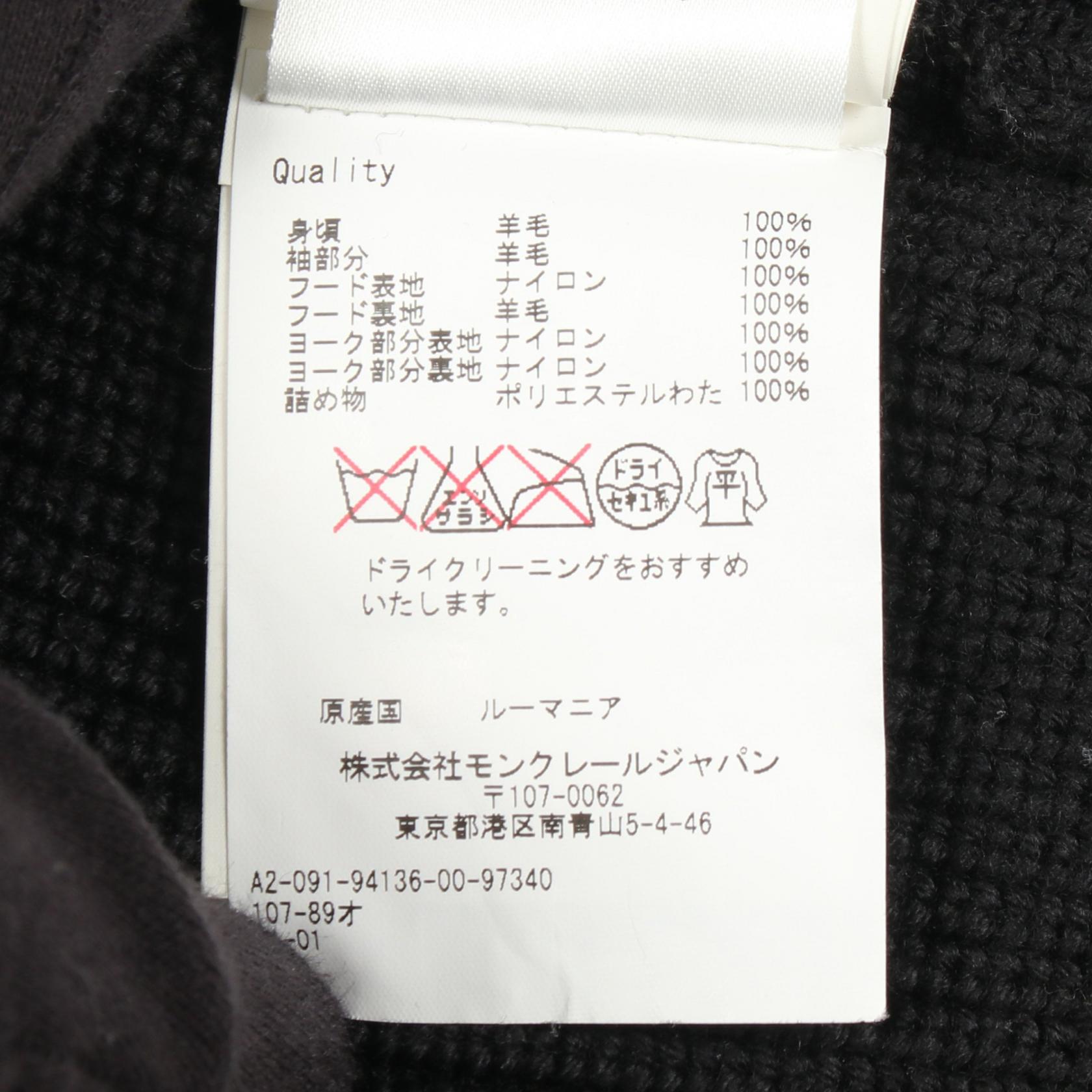 モンクレール ウールナイロンパーカー