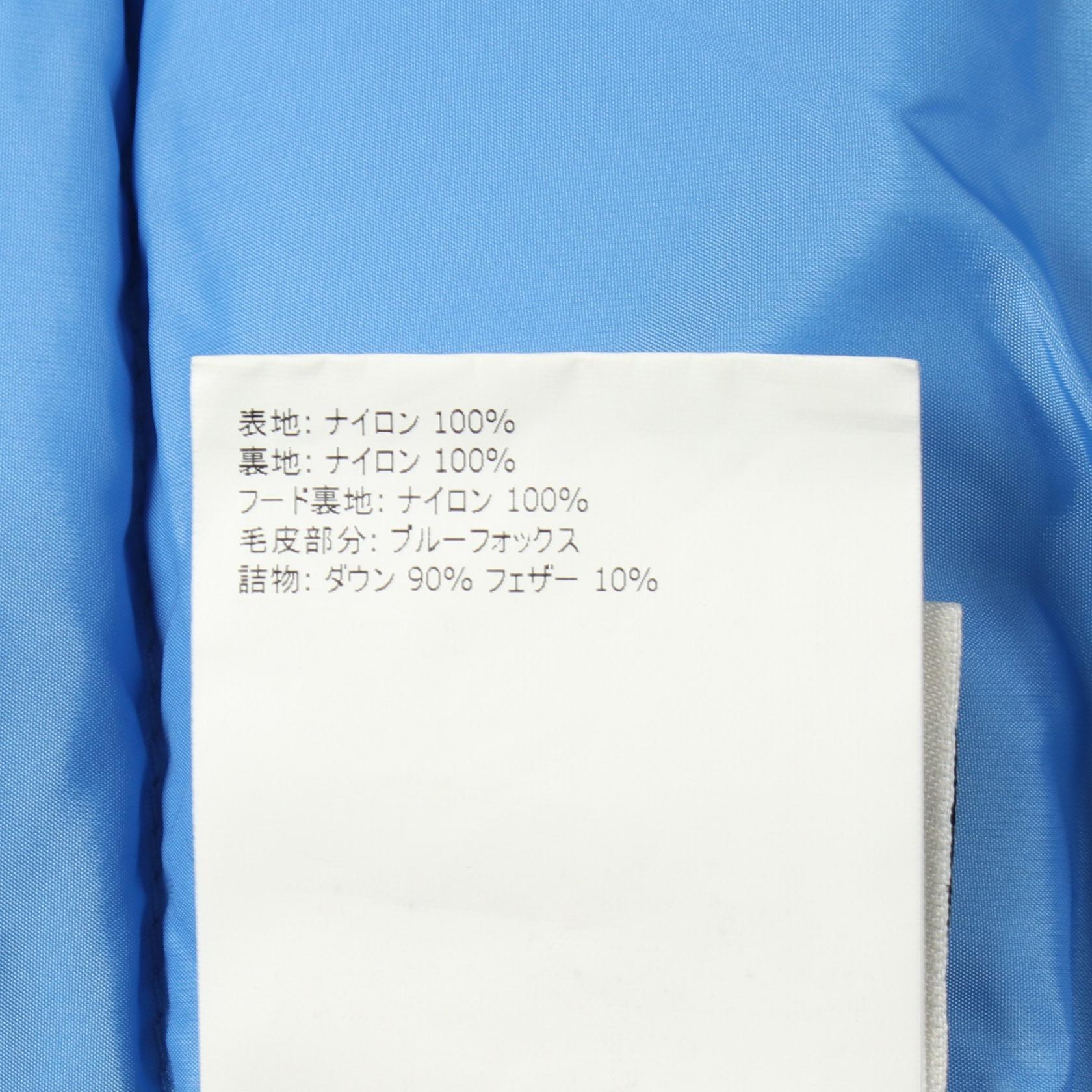 モンクレール ABELLE ナイロンダウンジャケット