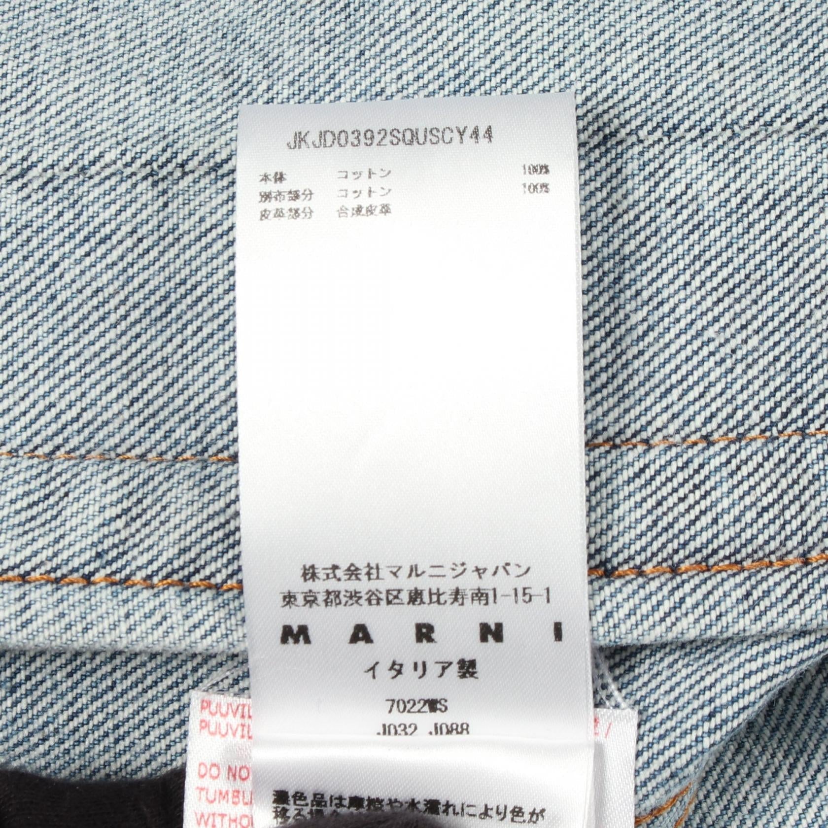 マルニ コットンデニムジャケット