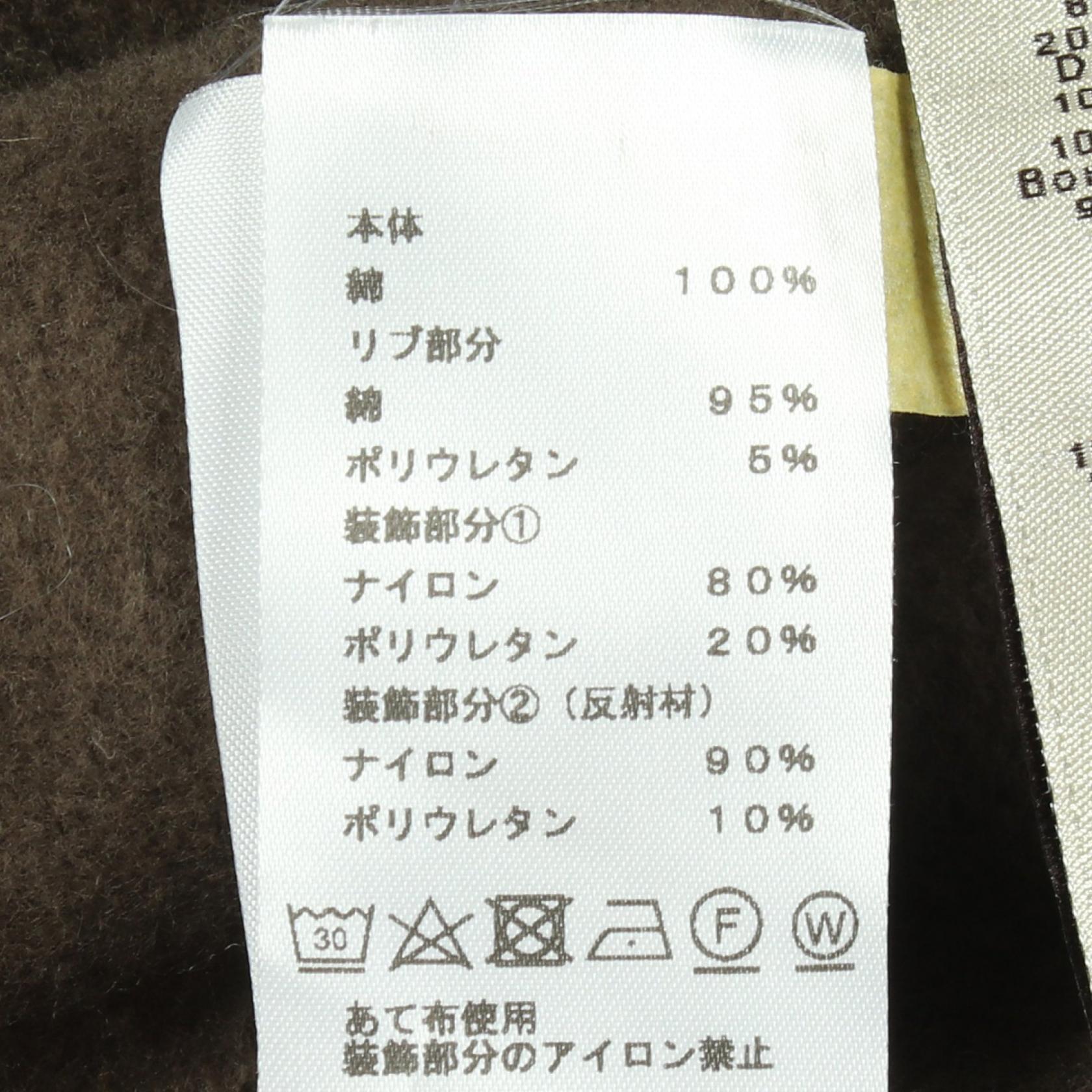 エルメス コットンパーカー