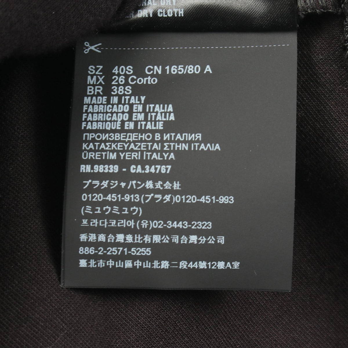 プラダ コットンポリエステルワンピース