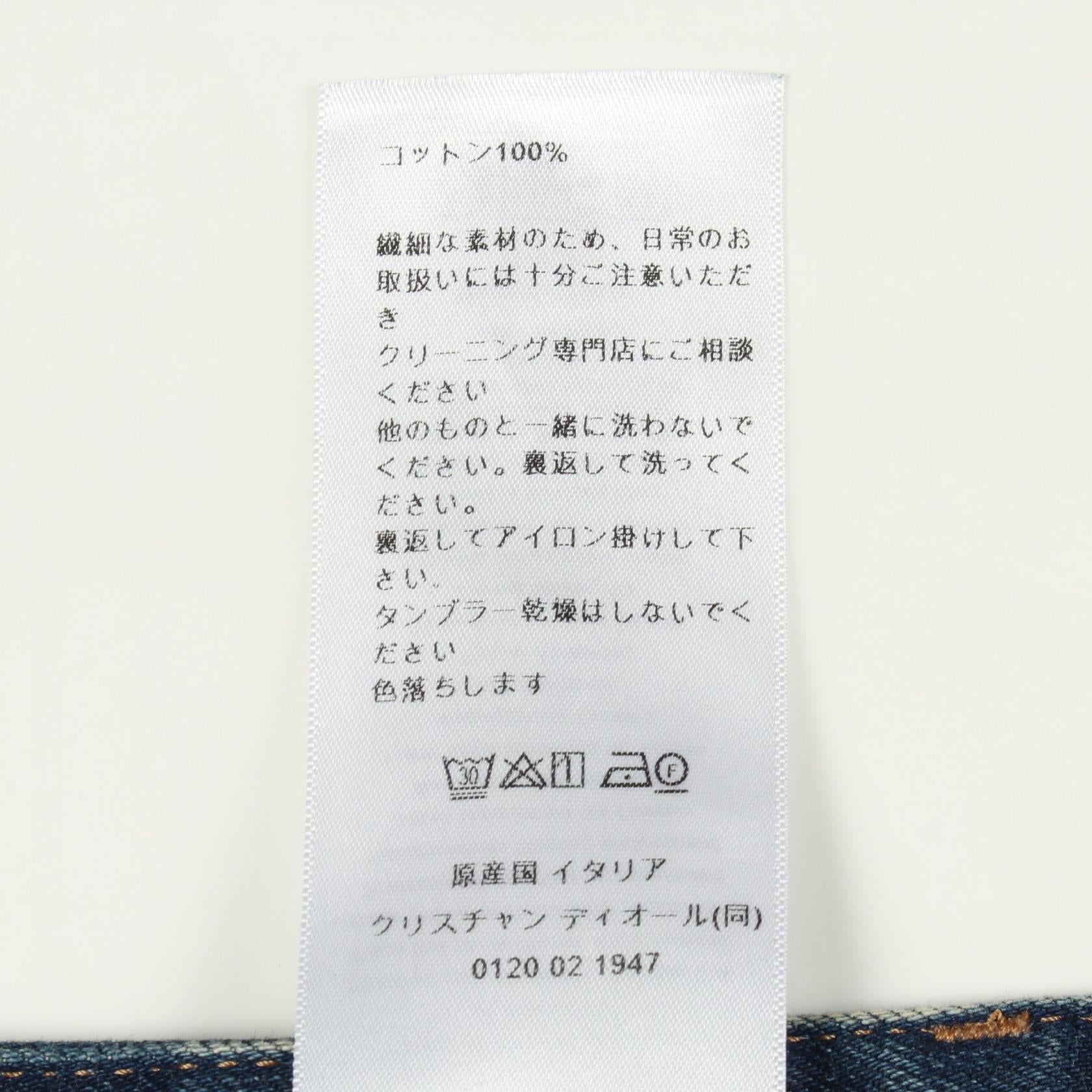 ディオール DIOR ALPS コットンパンツ