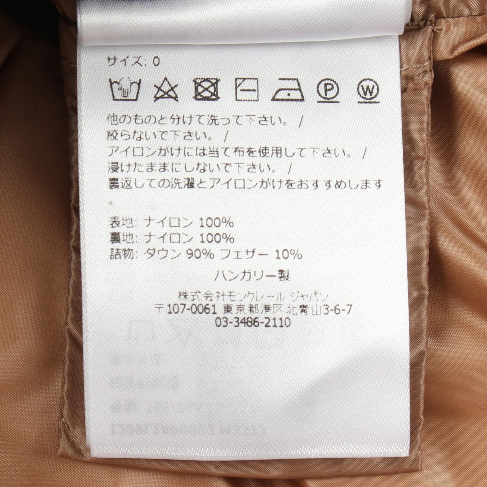 モンクレール モンクレールジーニアス 8 パームエンジェルス RODMAR ナイロンダウンジャケット