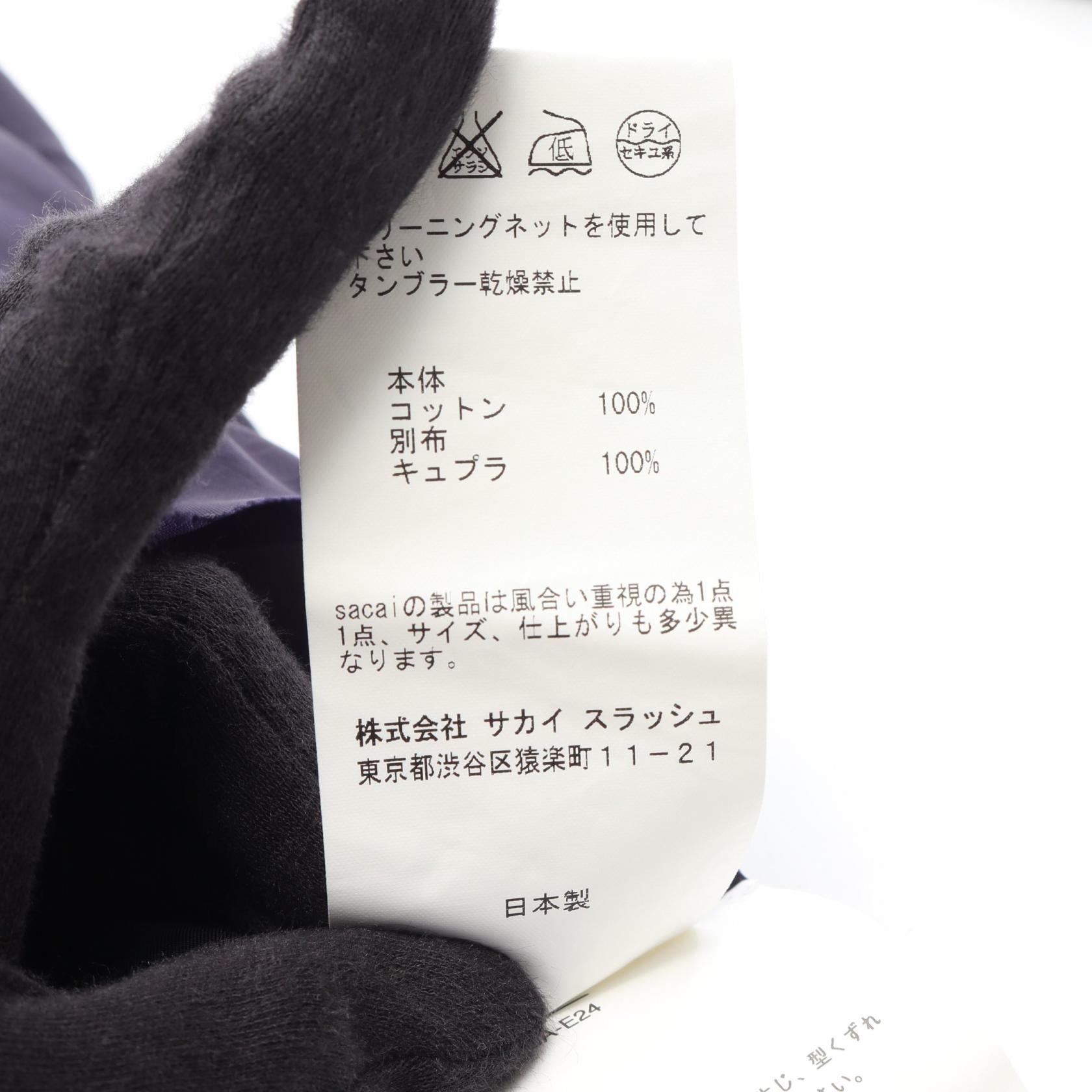 サカイラック コットンワンピース