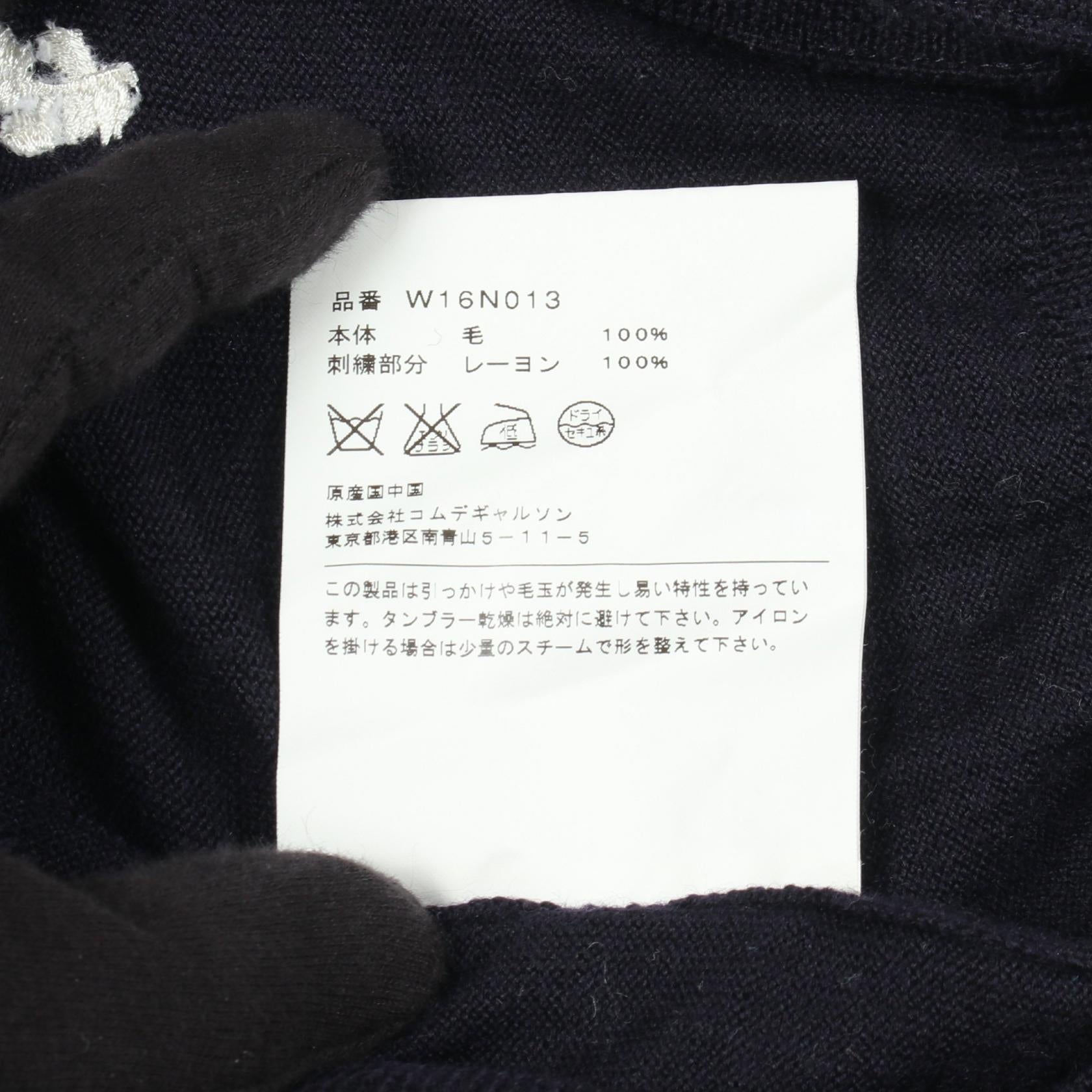 コムデギャルソンコムデギャルソン ウールカーディガン