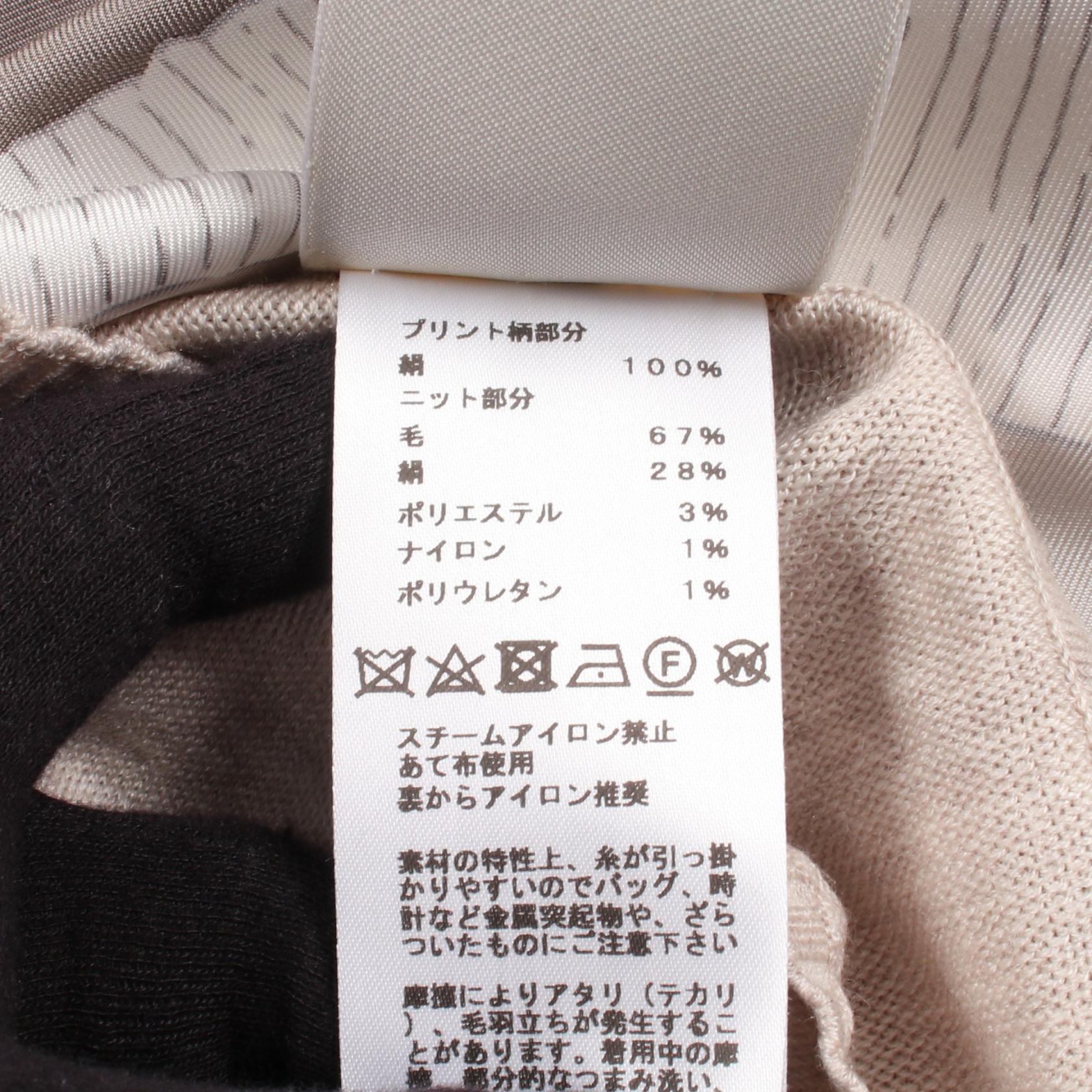 エルメス ツイルレーヌ シルクウールワンピース40