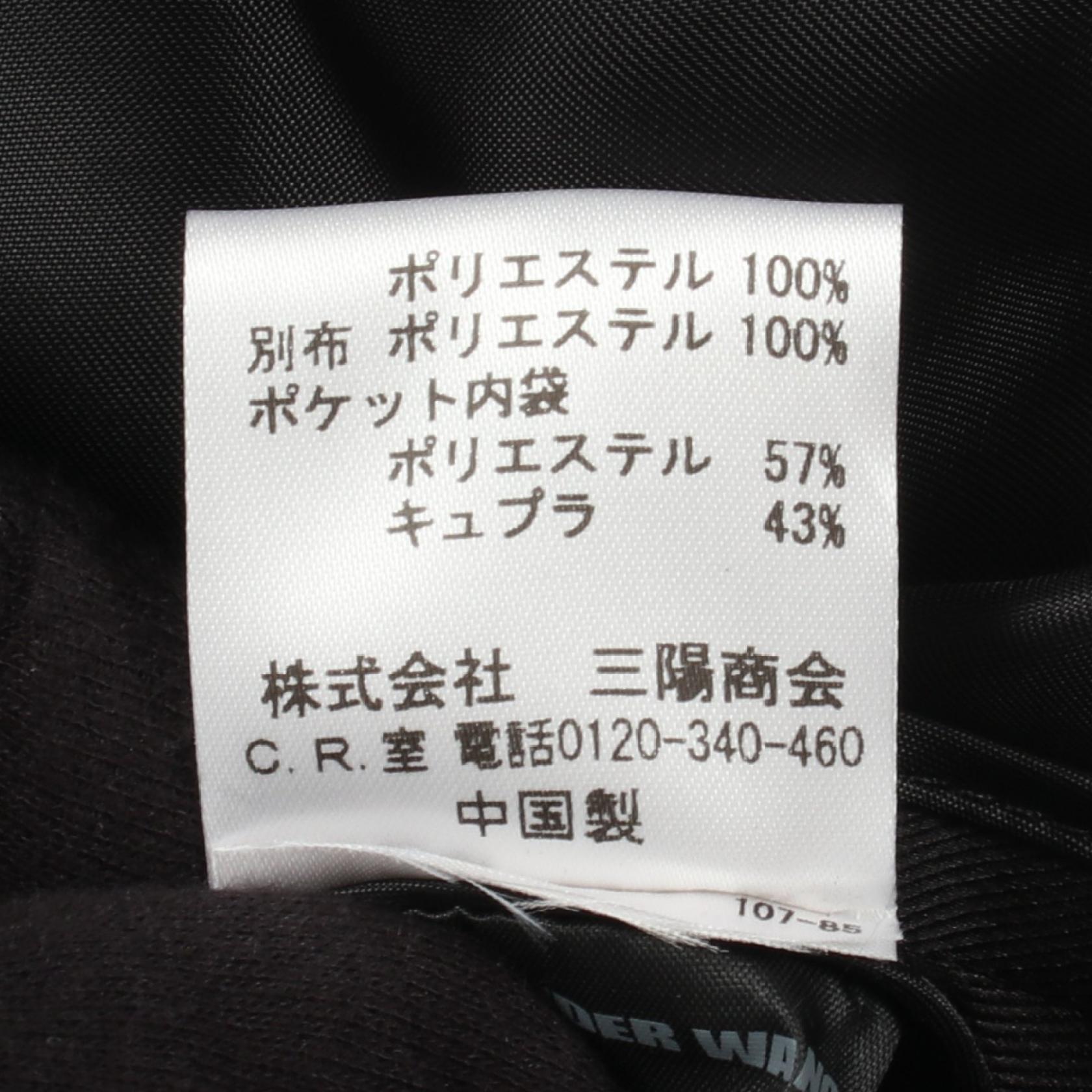 アレキサンダーワン ポリエステルハーフパンツ
