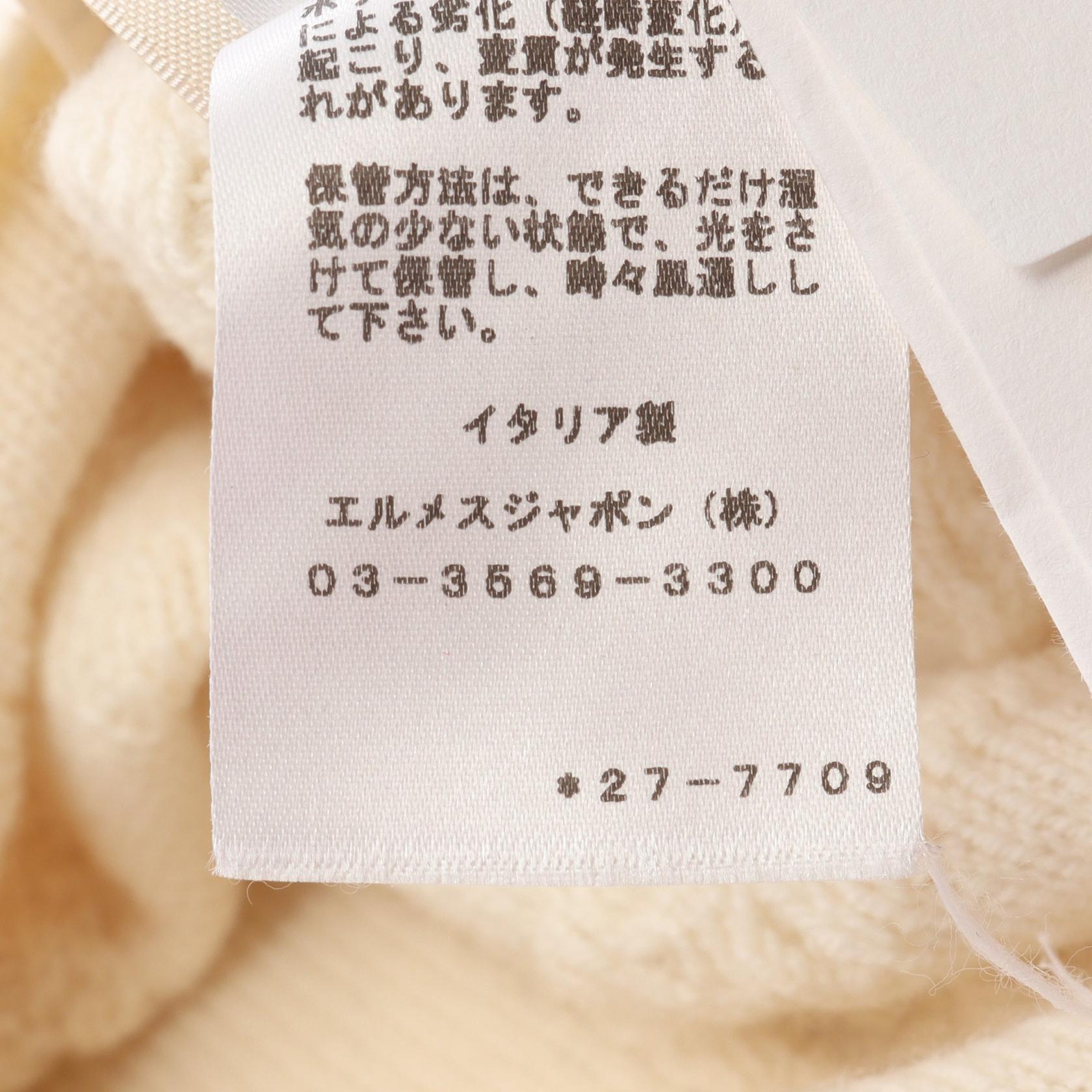 エルメス ウールカシミヤニットトップス
